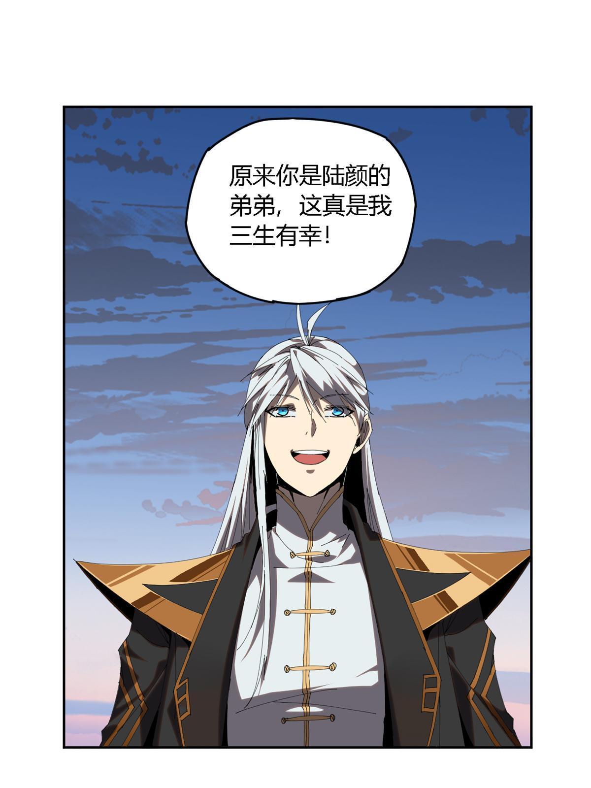 100 月影传承开启！23