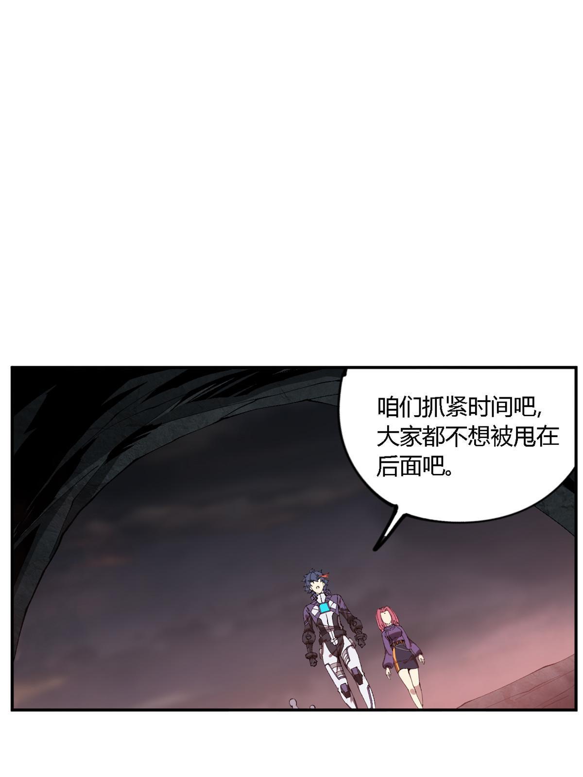 138 感受愤怒吧！38