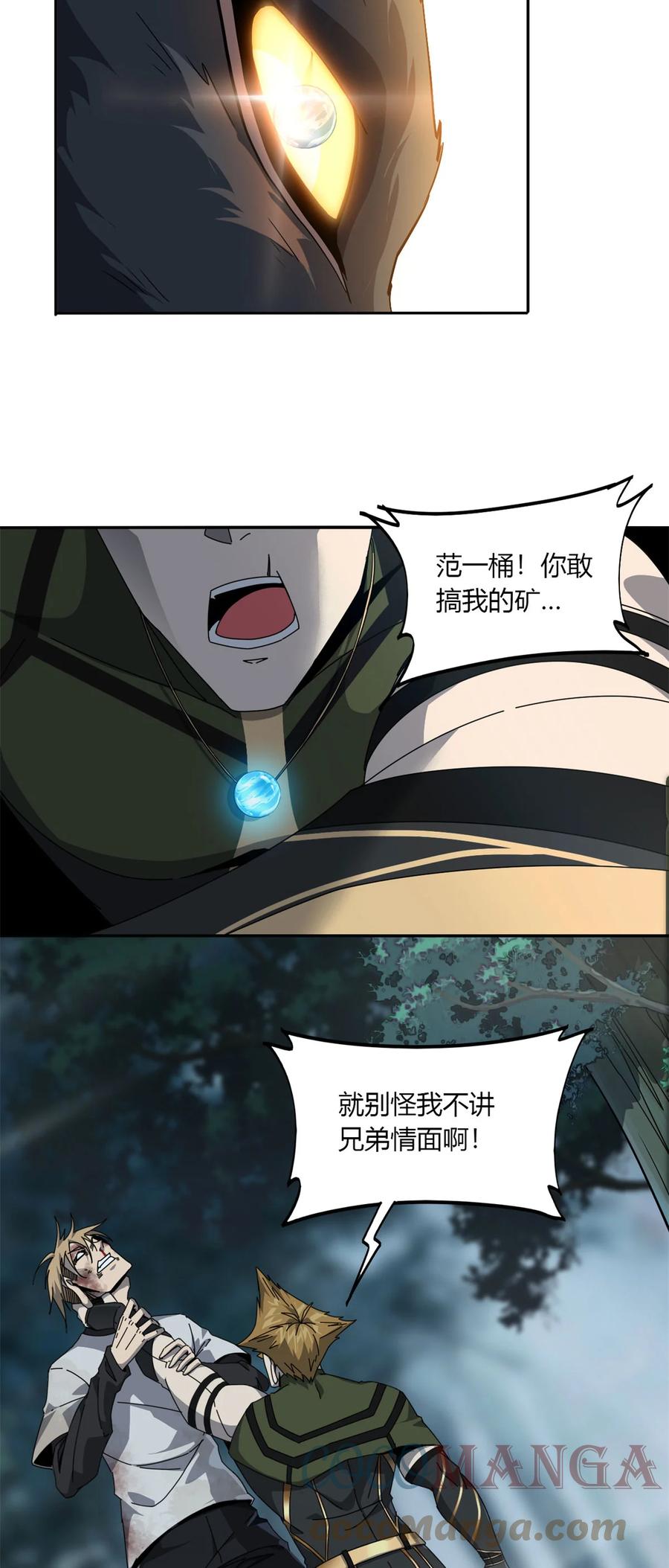64 探云手28