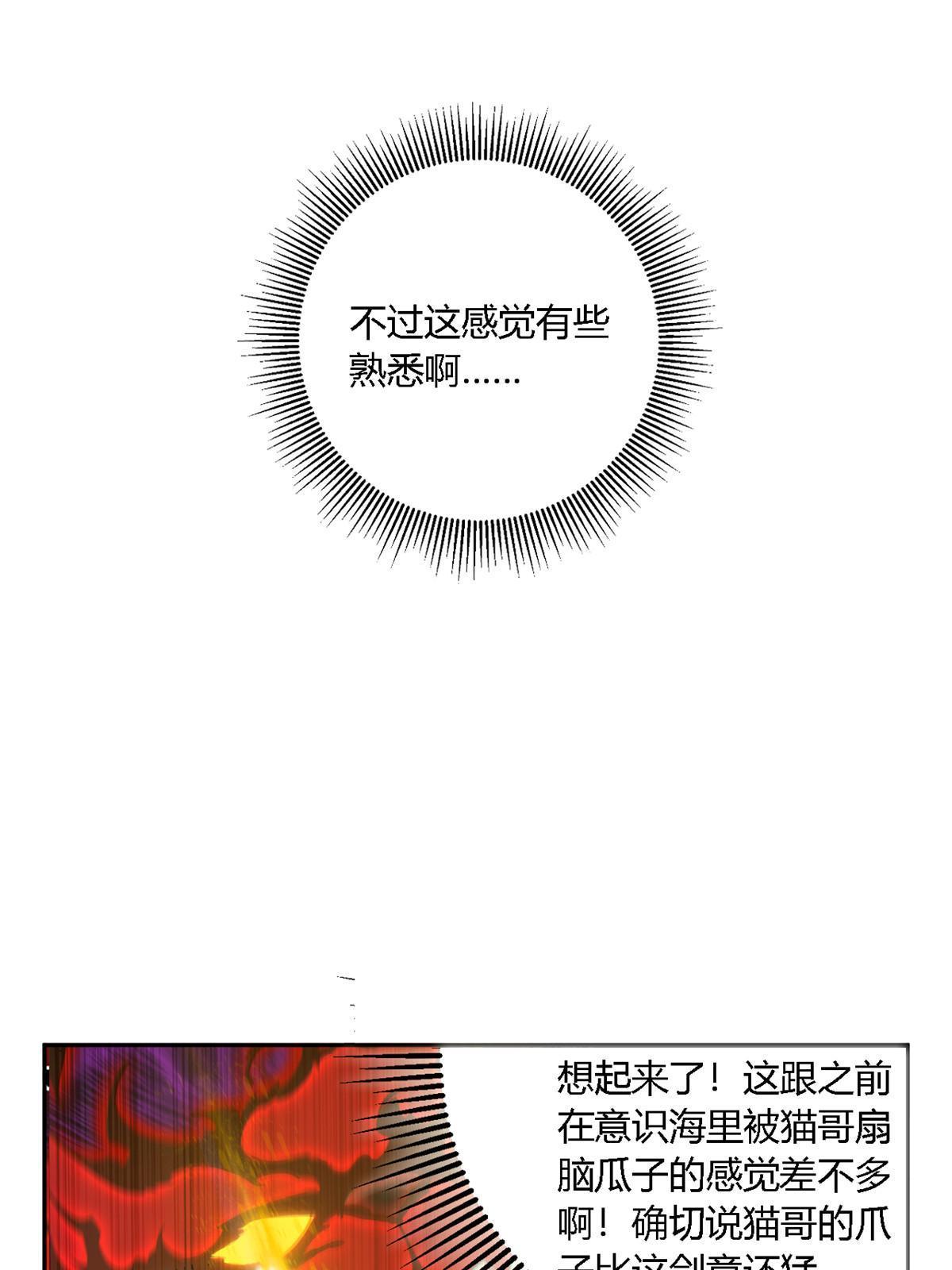 129 通天之路40