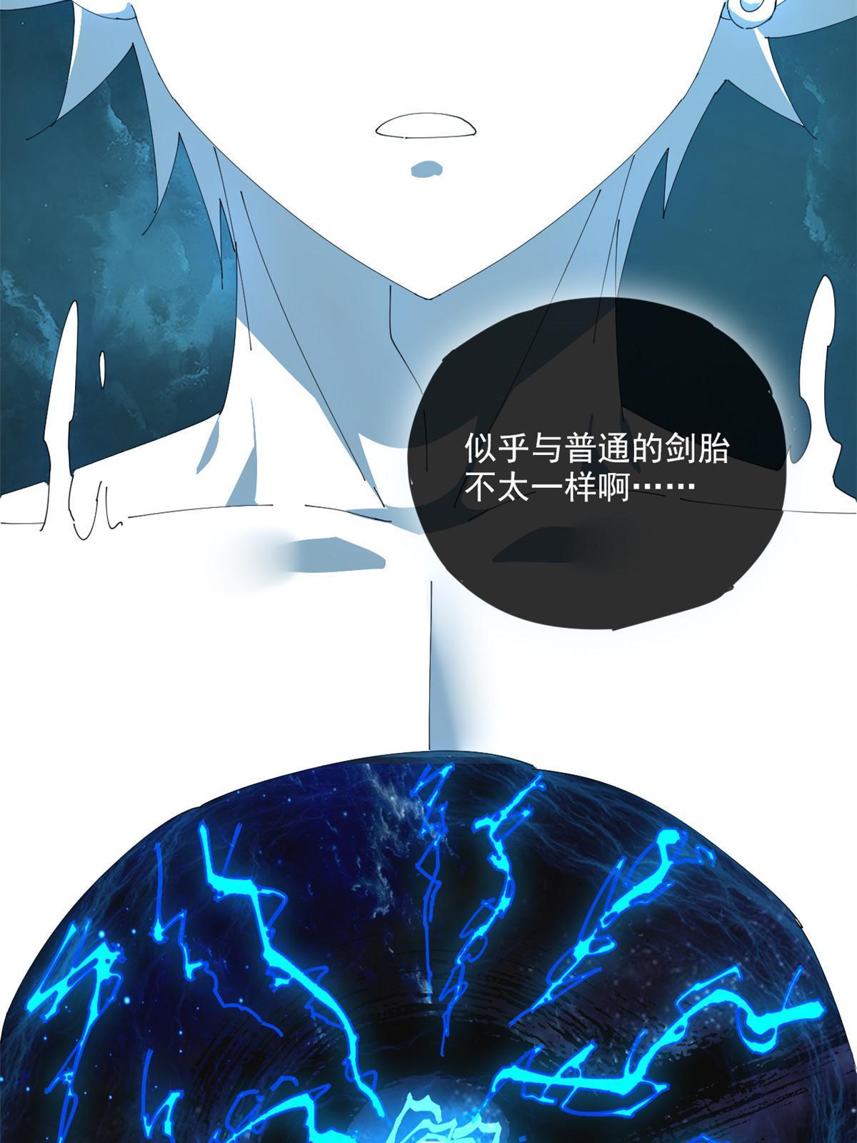 106 作死了？！50