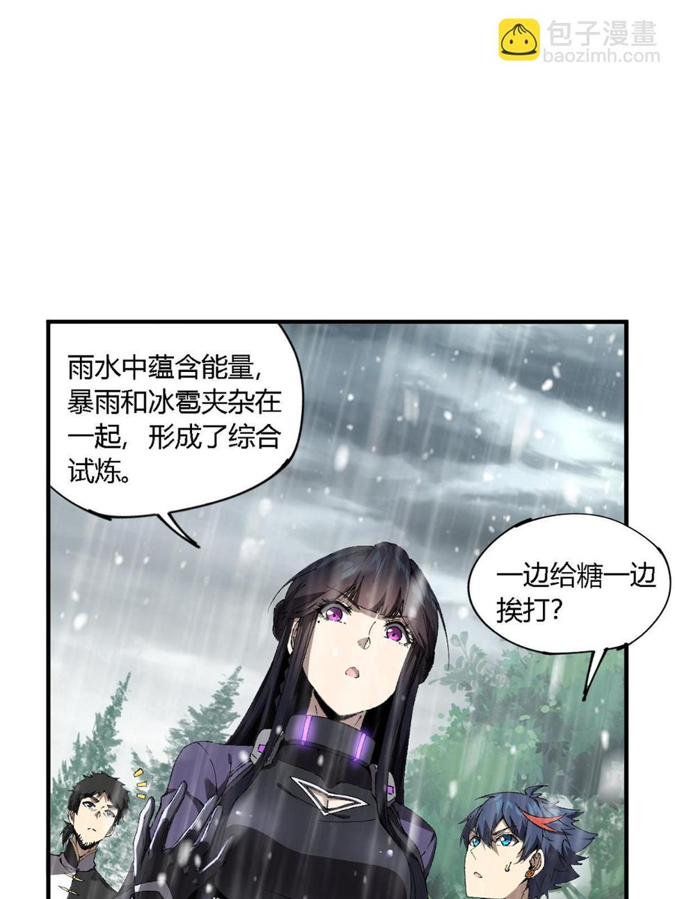 145 来了又走14