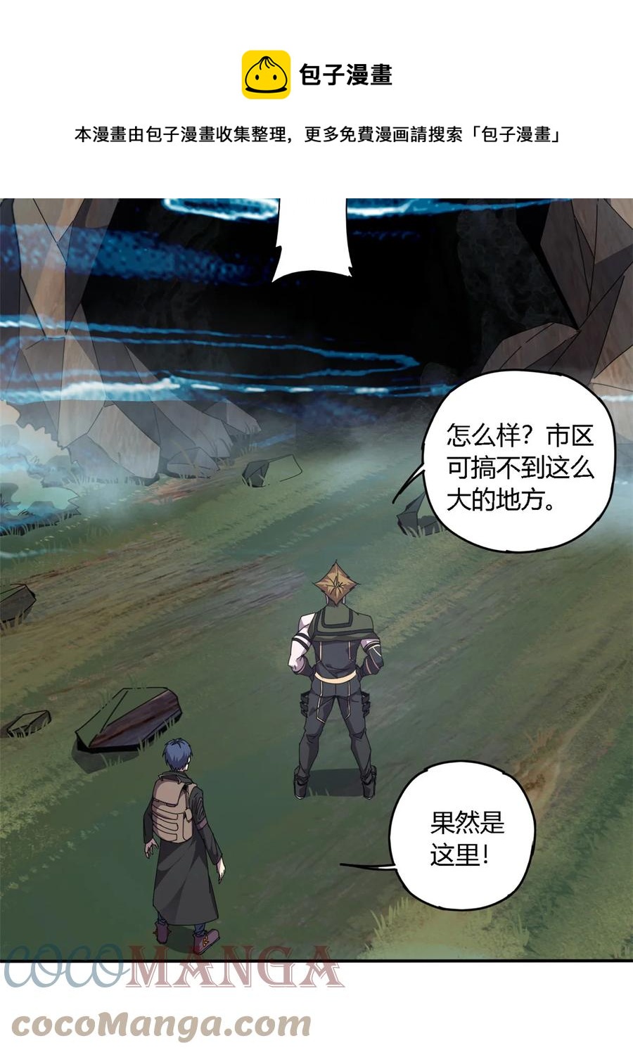 84 有点眼熟？24