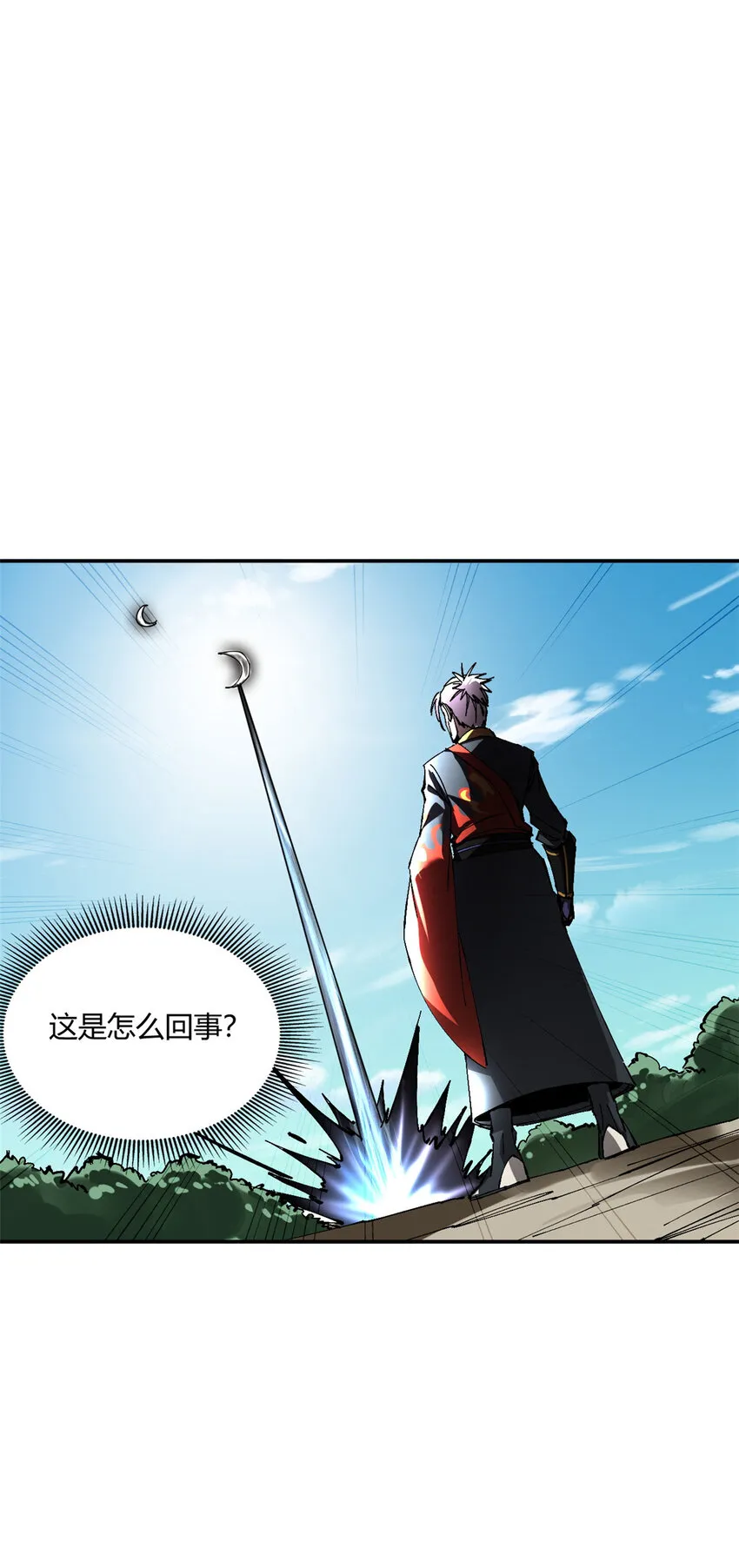 149 一场苦战24