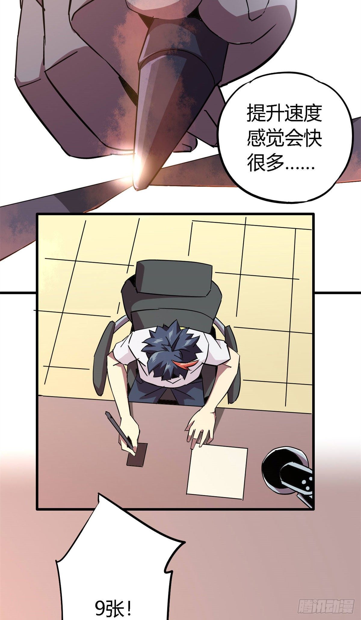 13 原卡不见了24