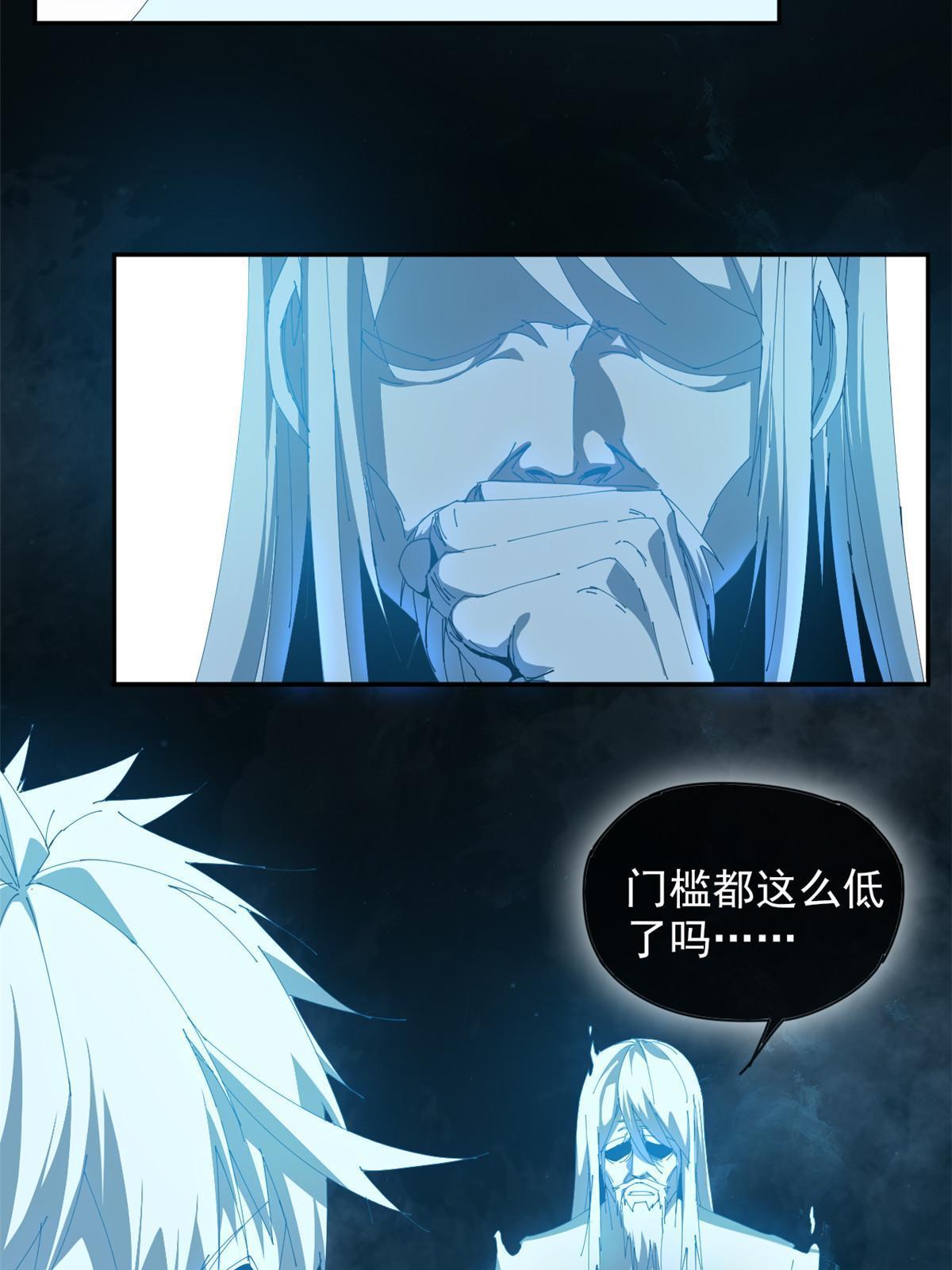 106 作死了？！41