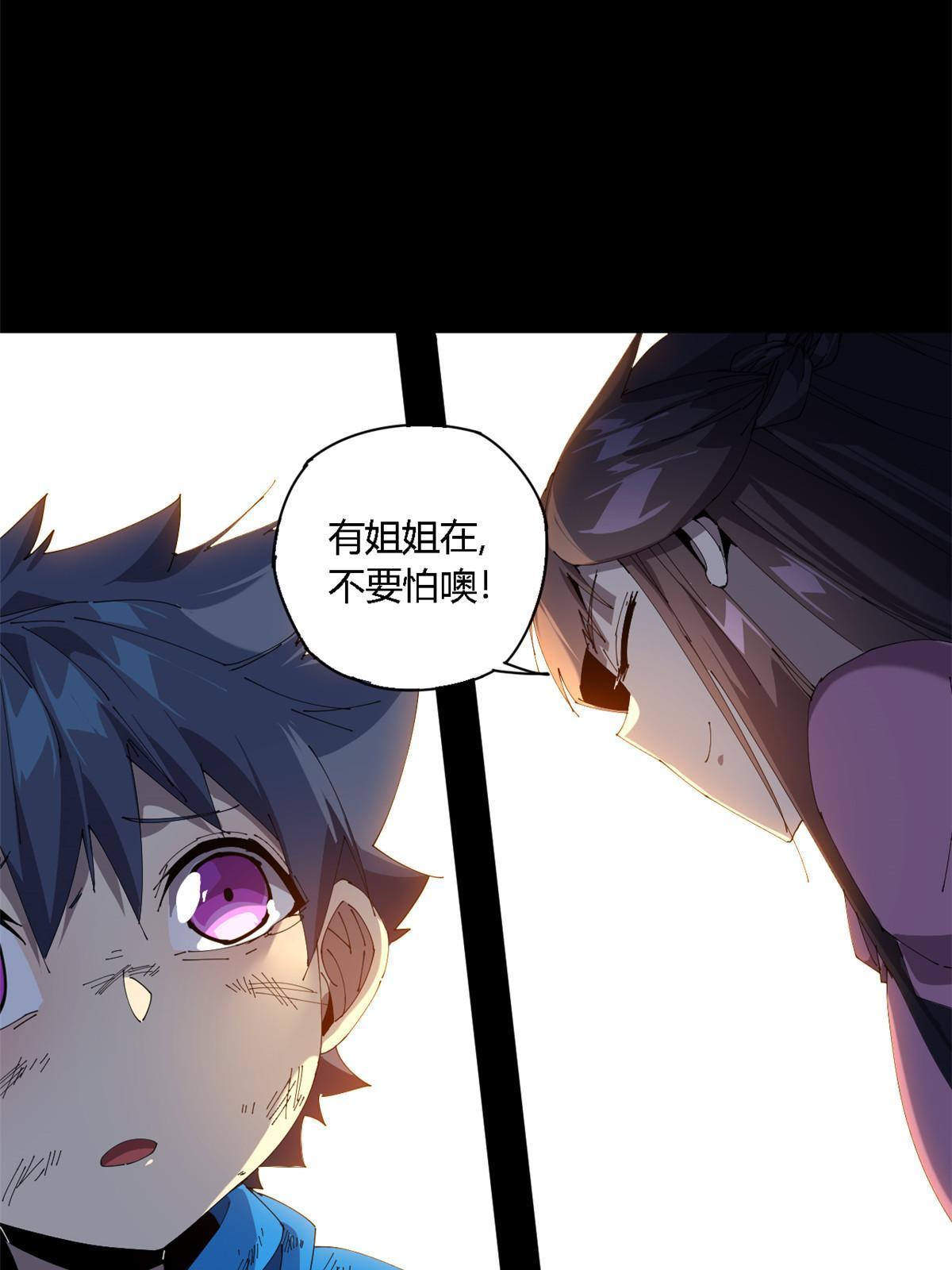 110 永远在你身边6