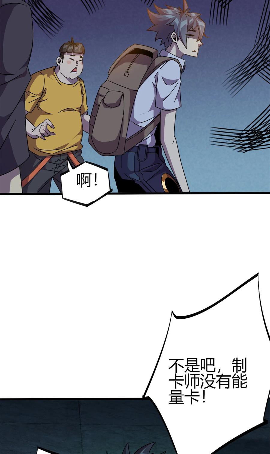 33 充能卡！5