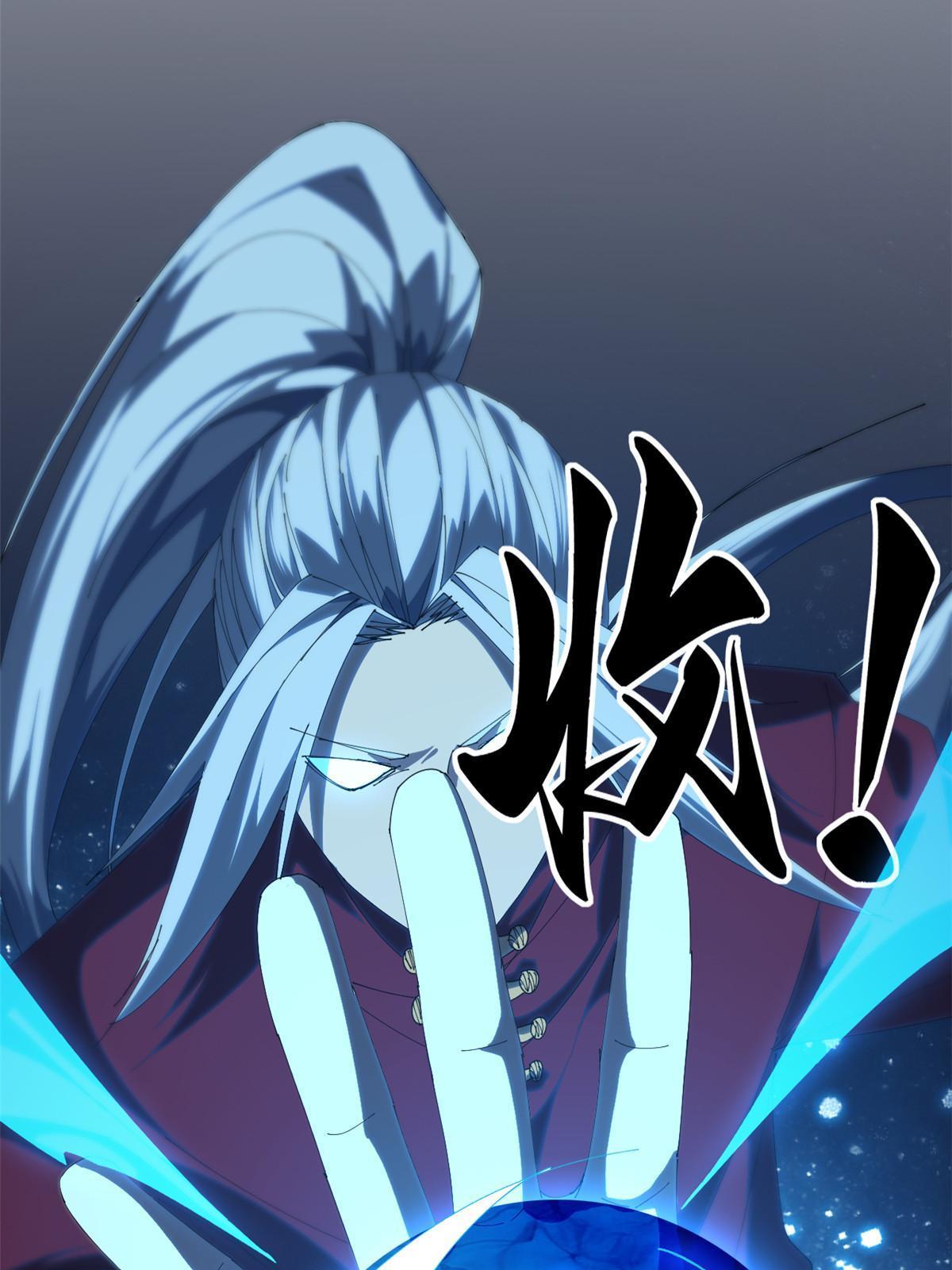 106 作死了？！31