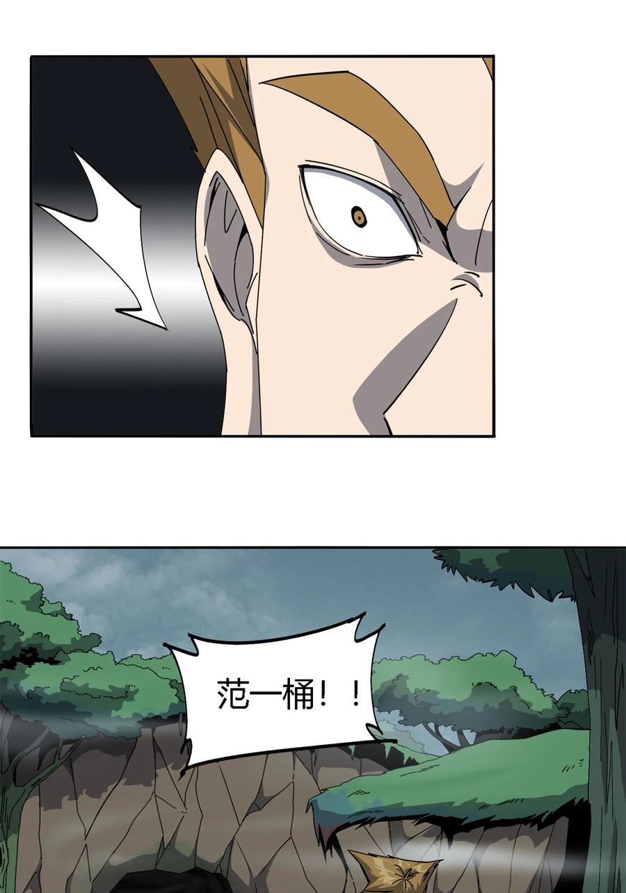 65 误会大了21