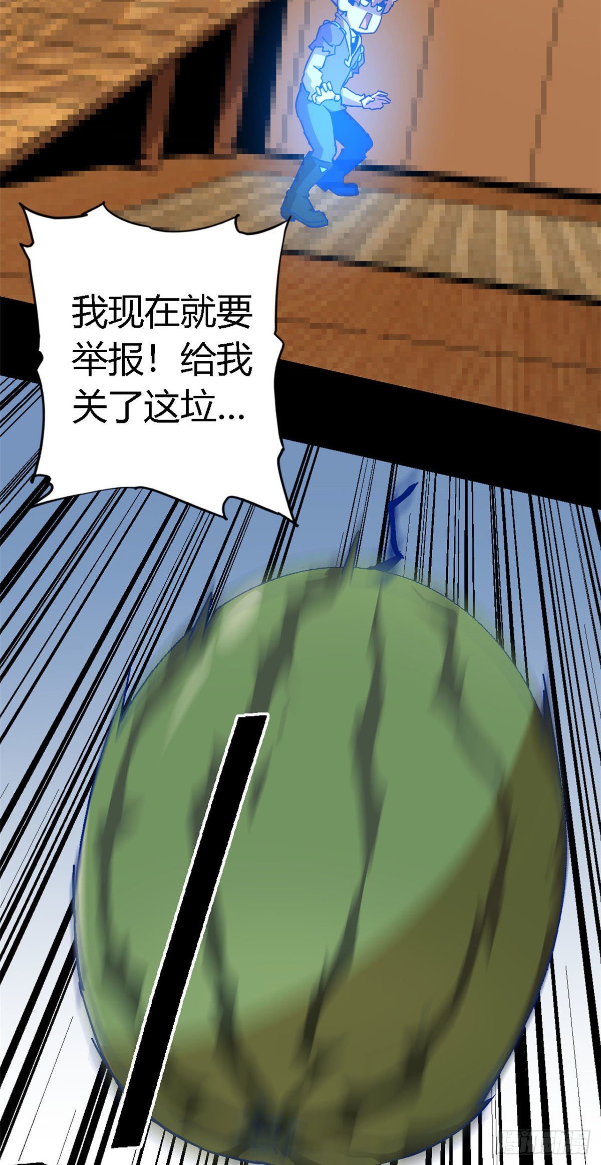 05 西瓜忍者34