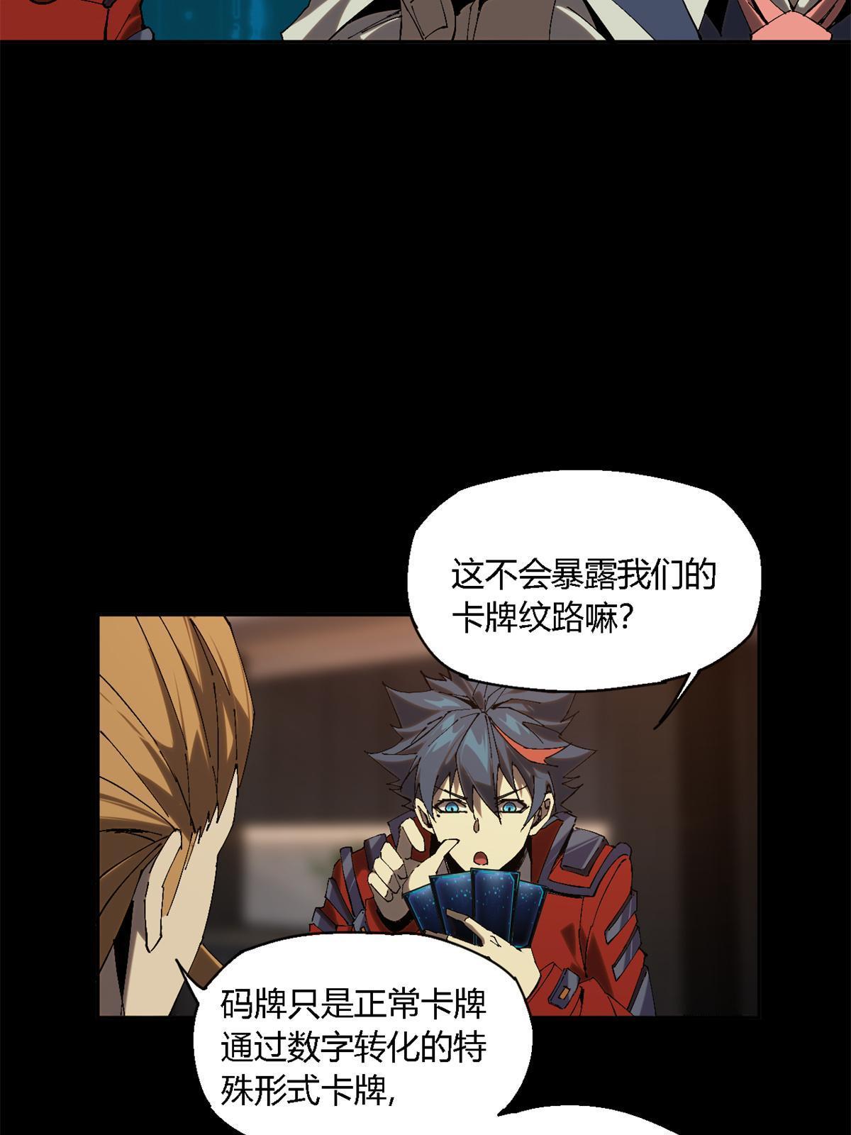 117 都是垃圾49