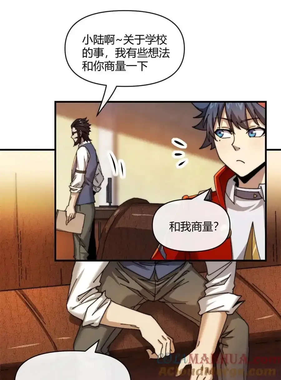 155 学院杯22