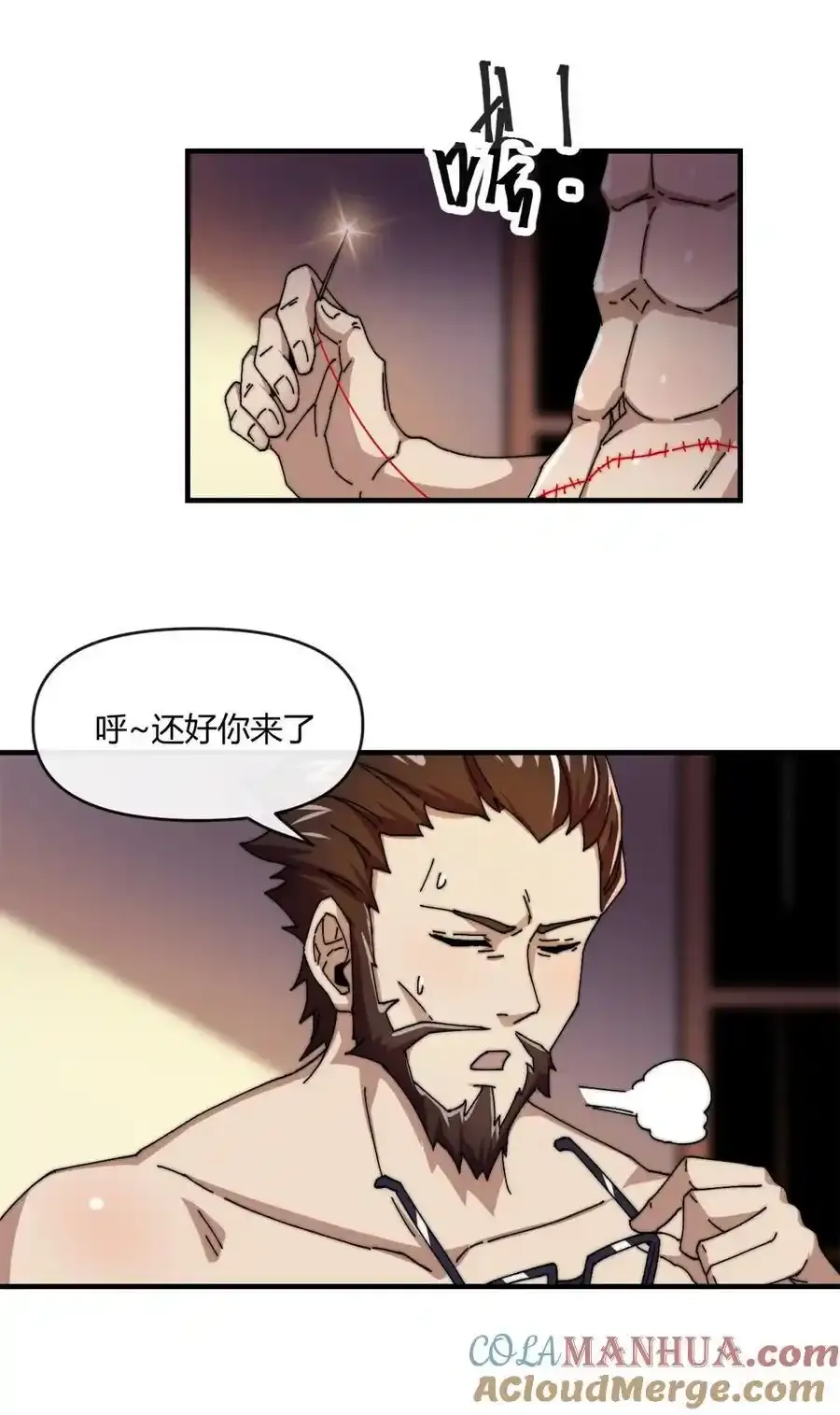 155 学院杯12