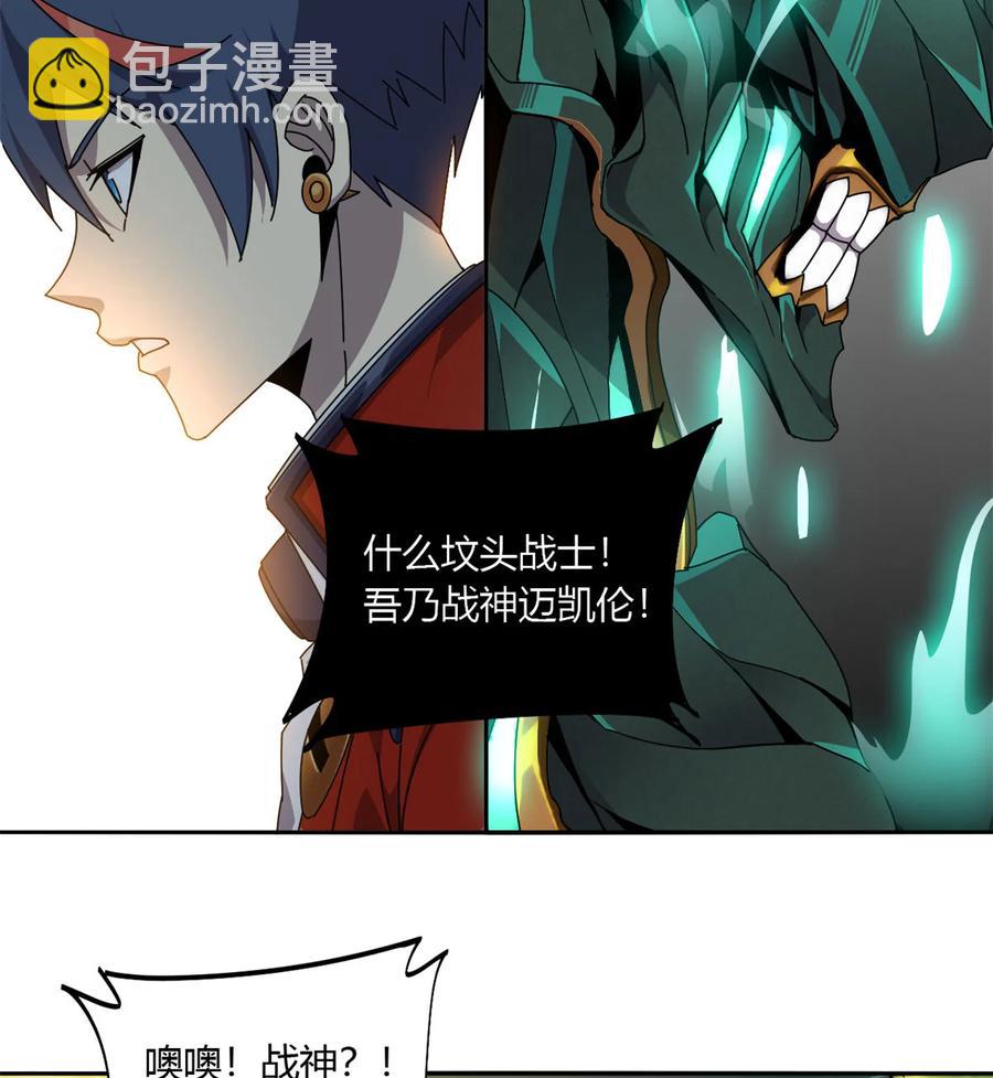 63 背信弃义19