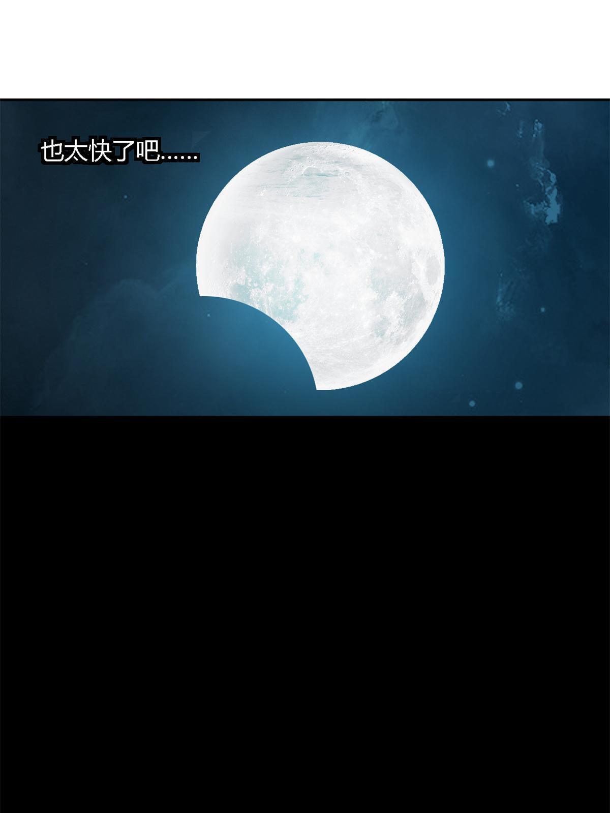 107 剑魂域25