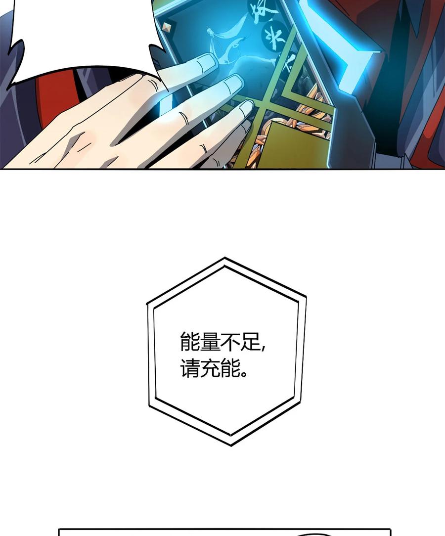 66 猫哥说话了！9