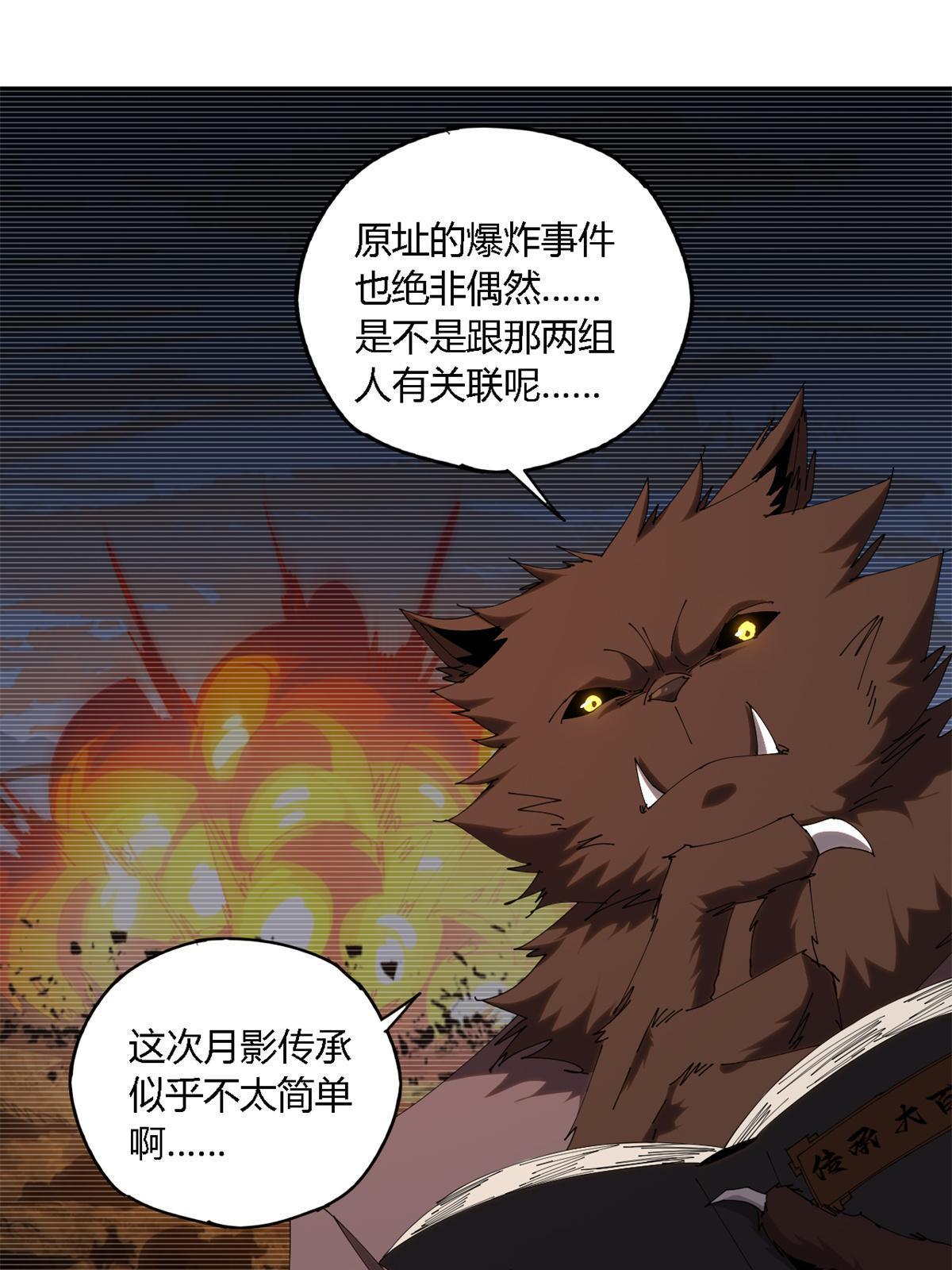 105 弟弟4