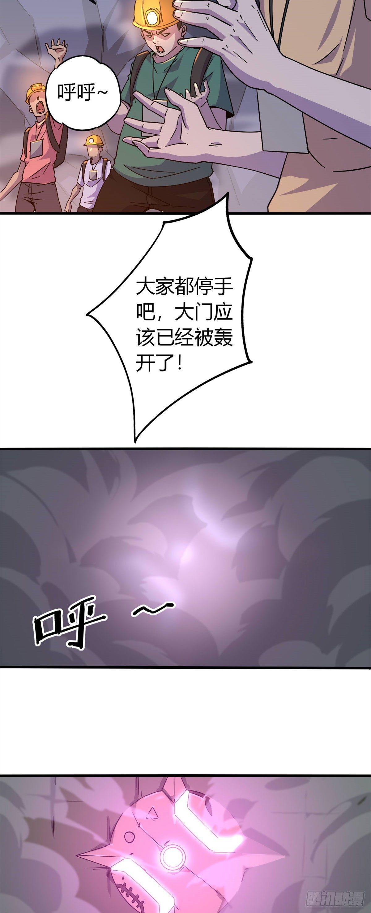 25 开启秘境2