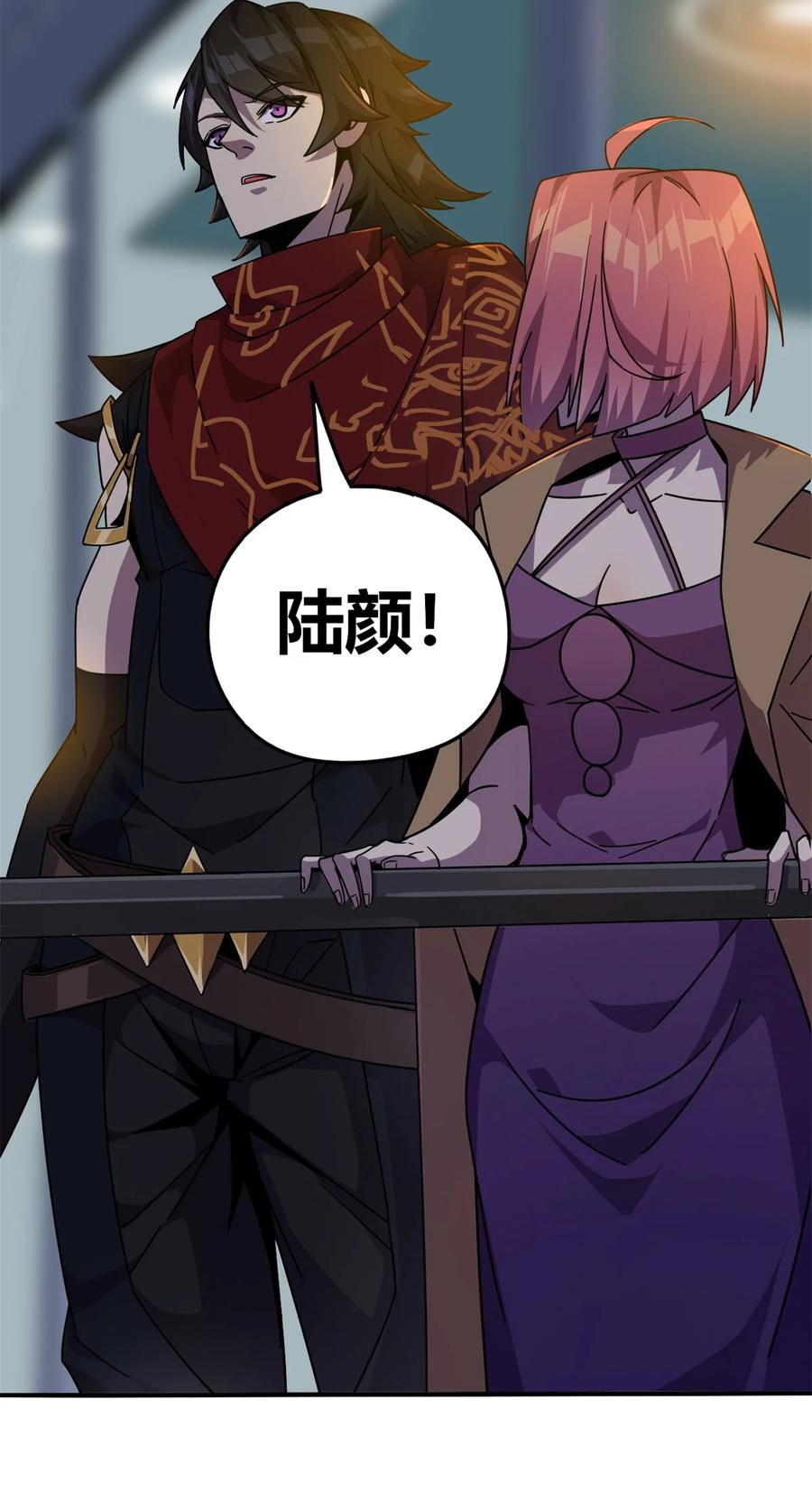 36 月影传承35