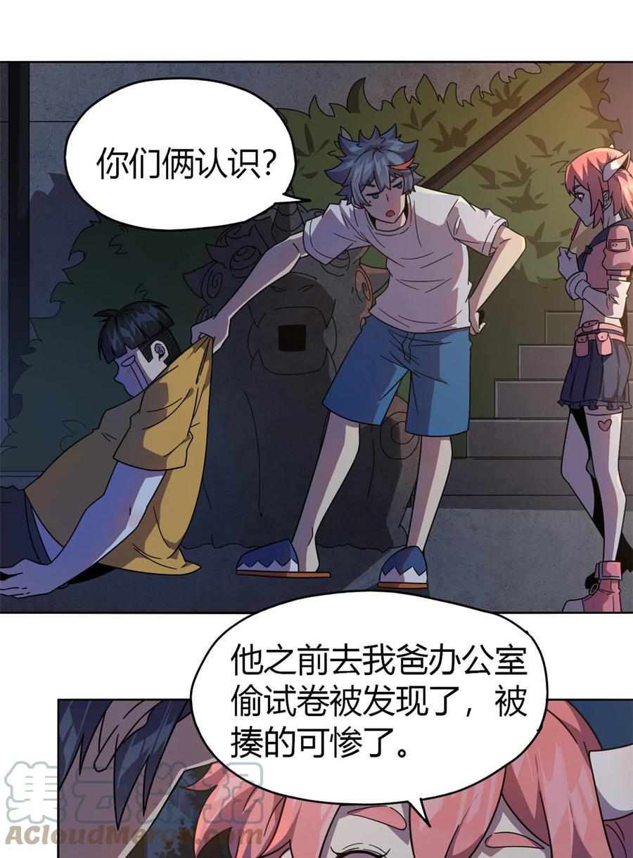 44 师父2