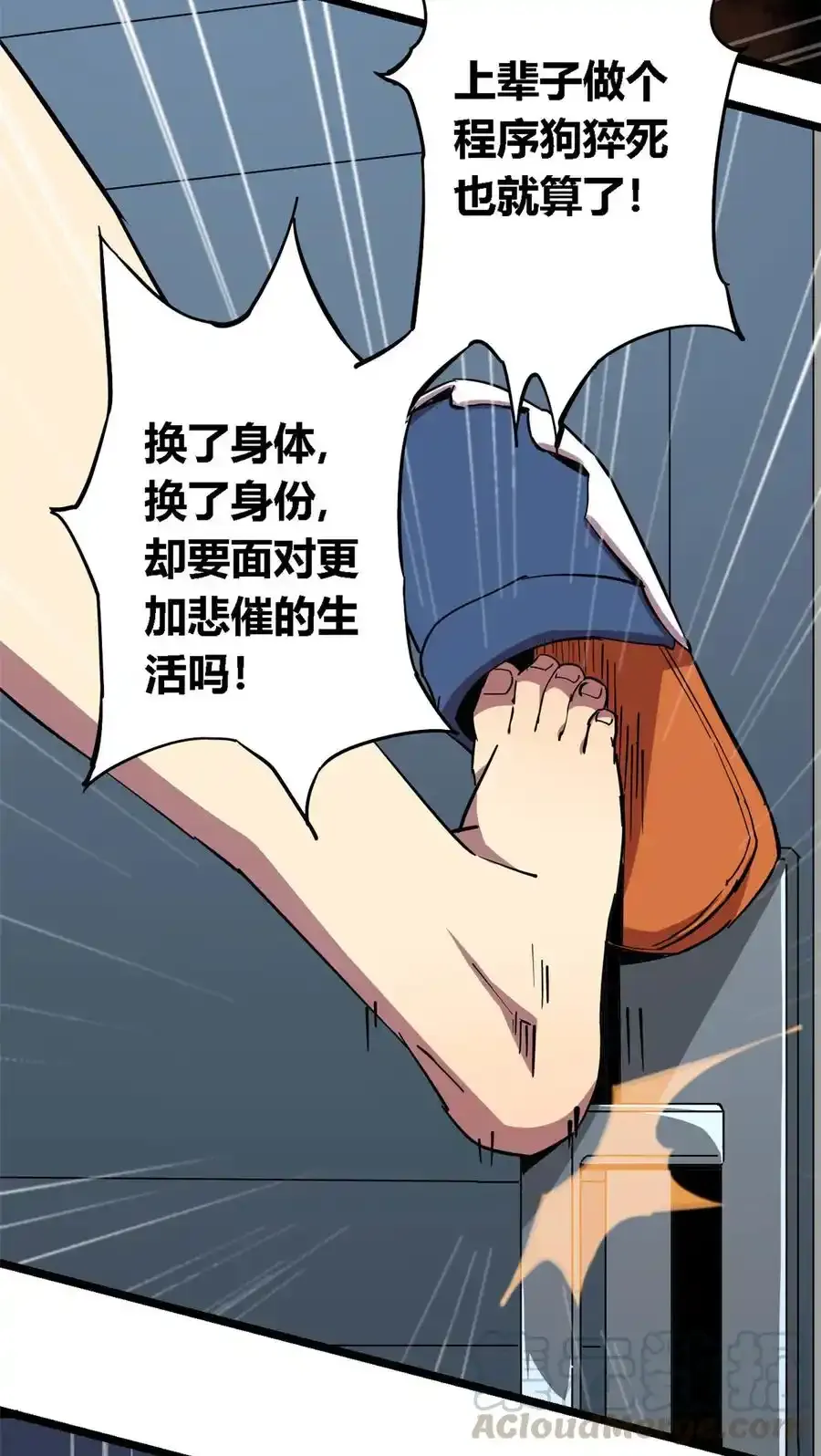 03 窘境15