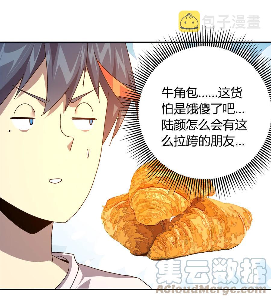 72 牛角包来了！34