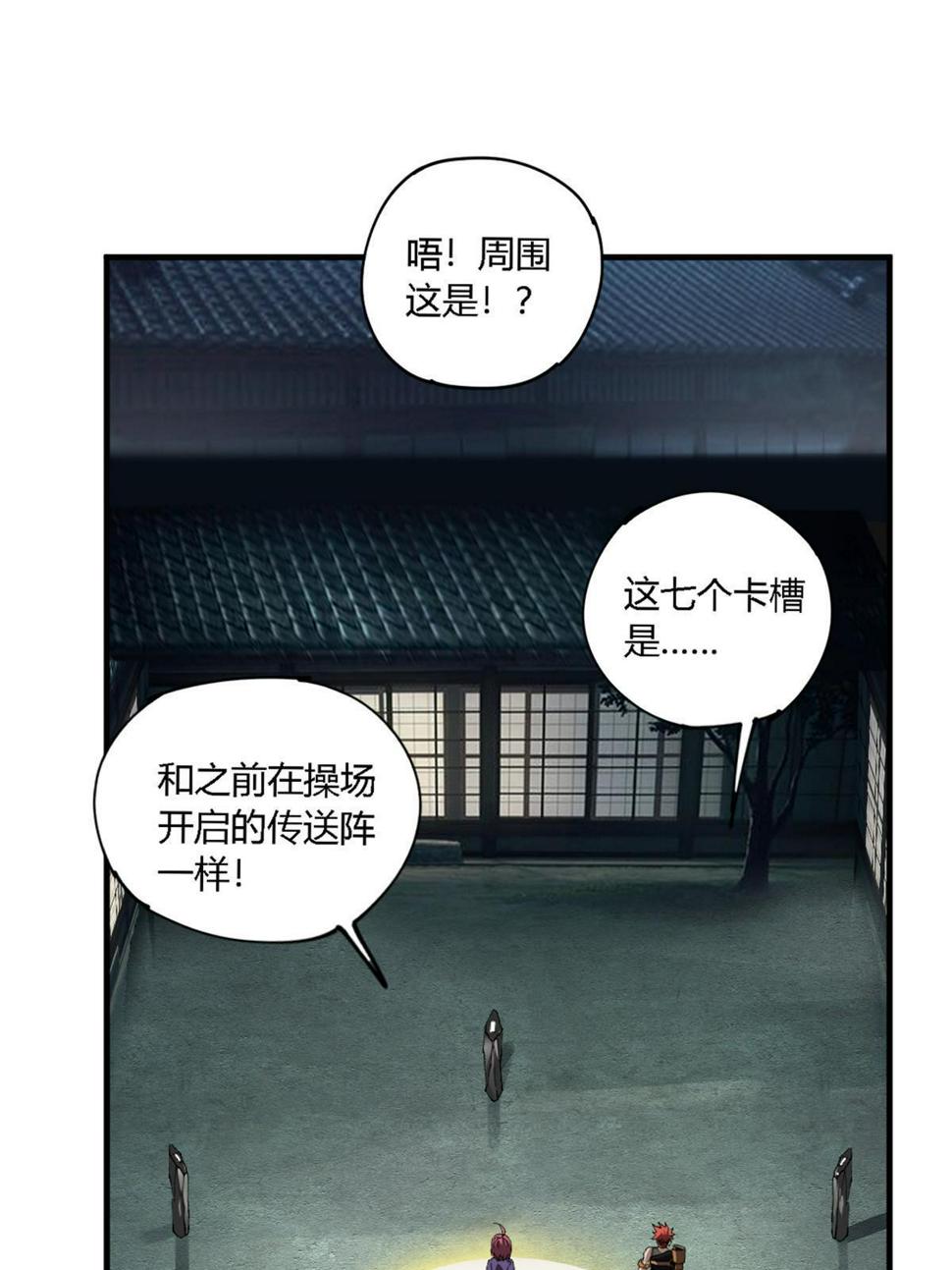 146 最高配置2