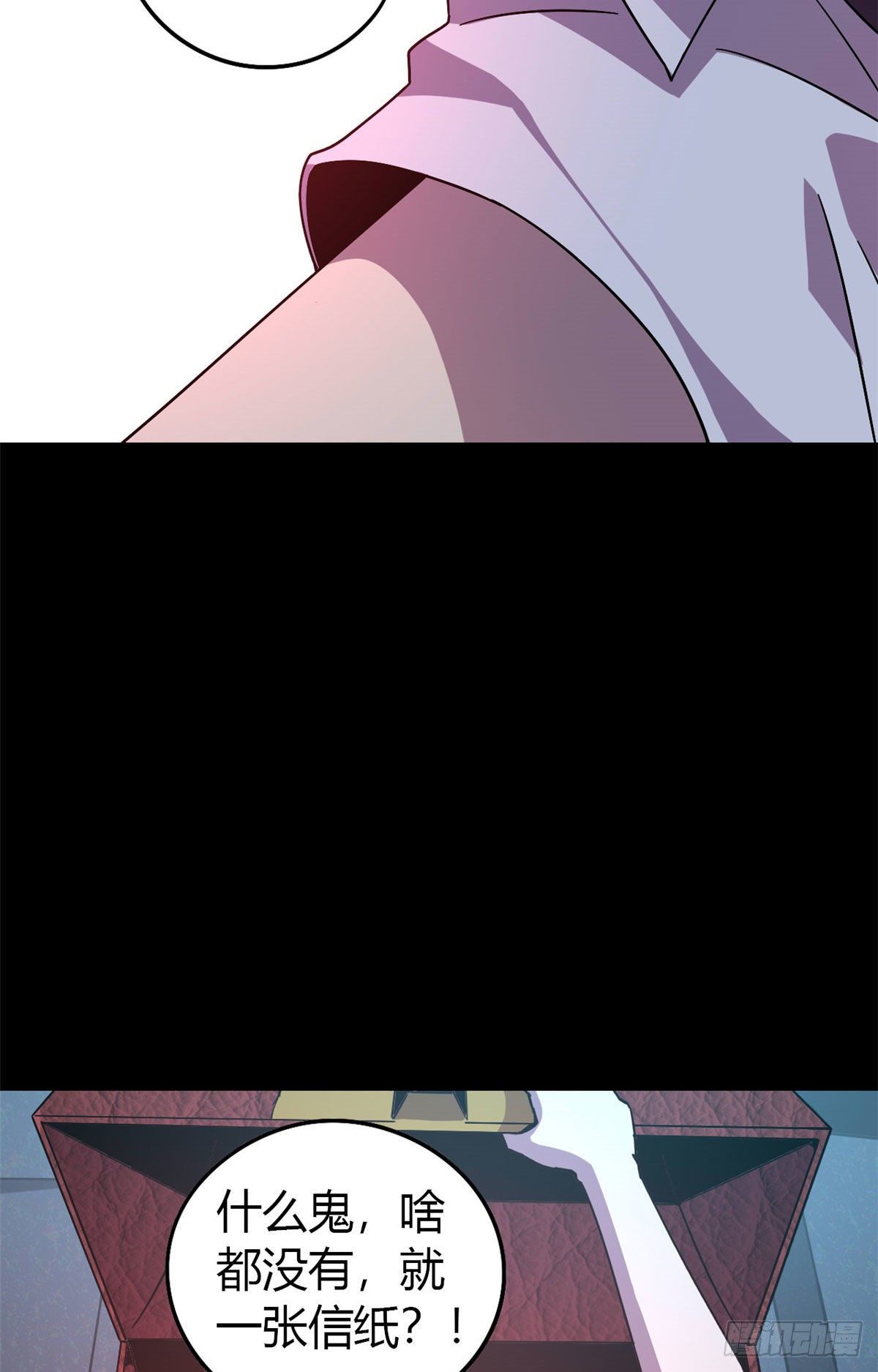 26 门开了？7