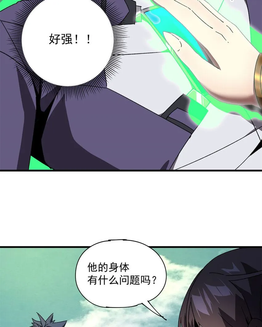 150 转机43