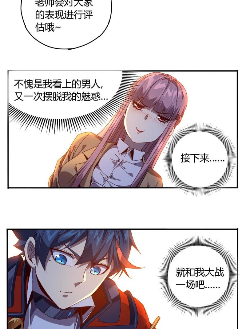 93 放马过来吧26
