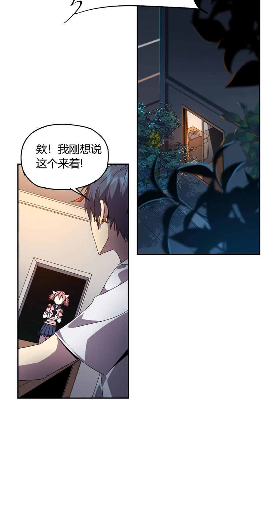 75 禁制25