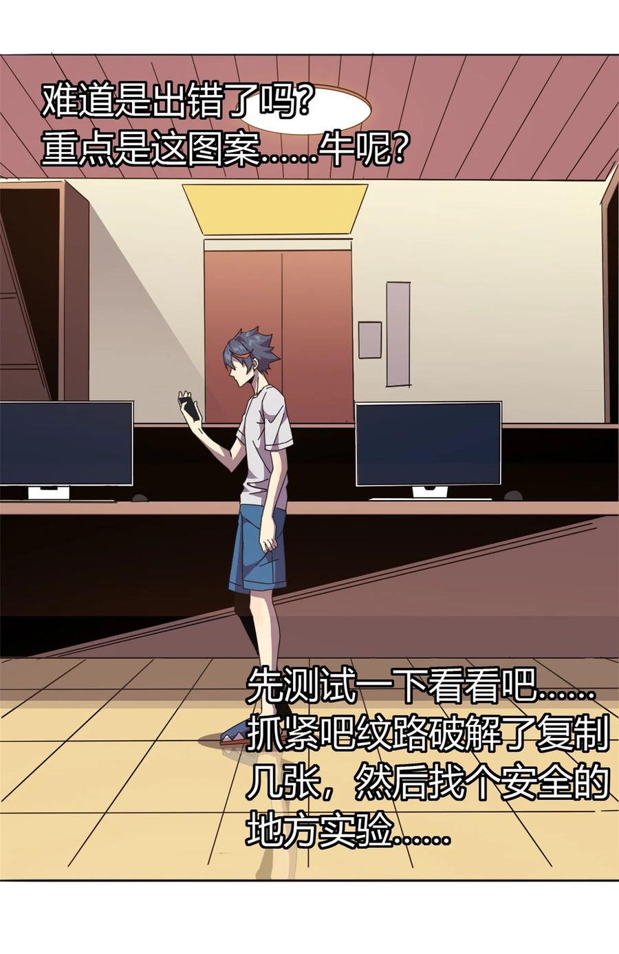 40 测试7