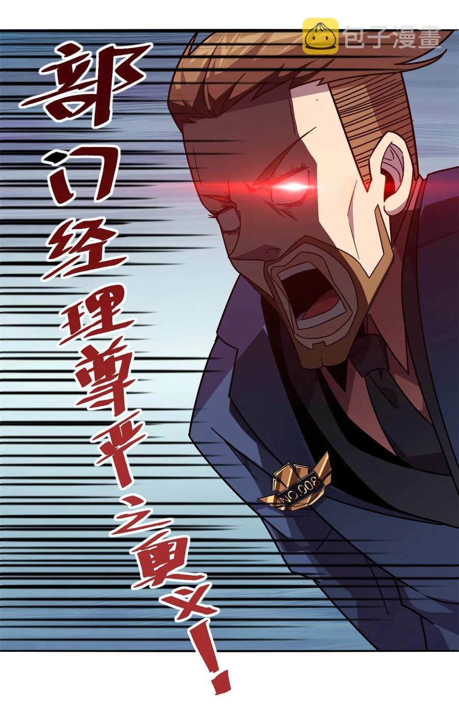 41 砸场子？！35