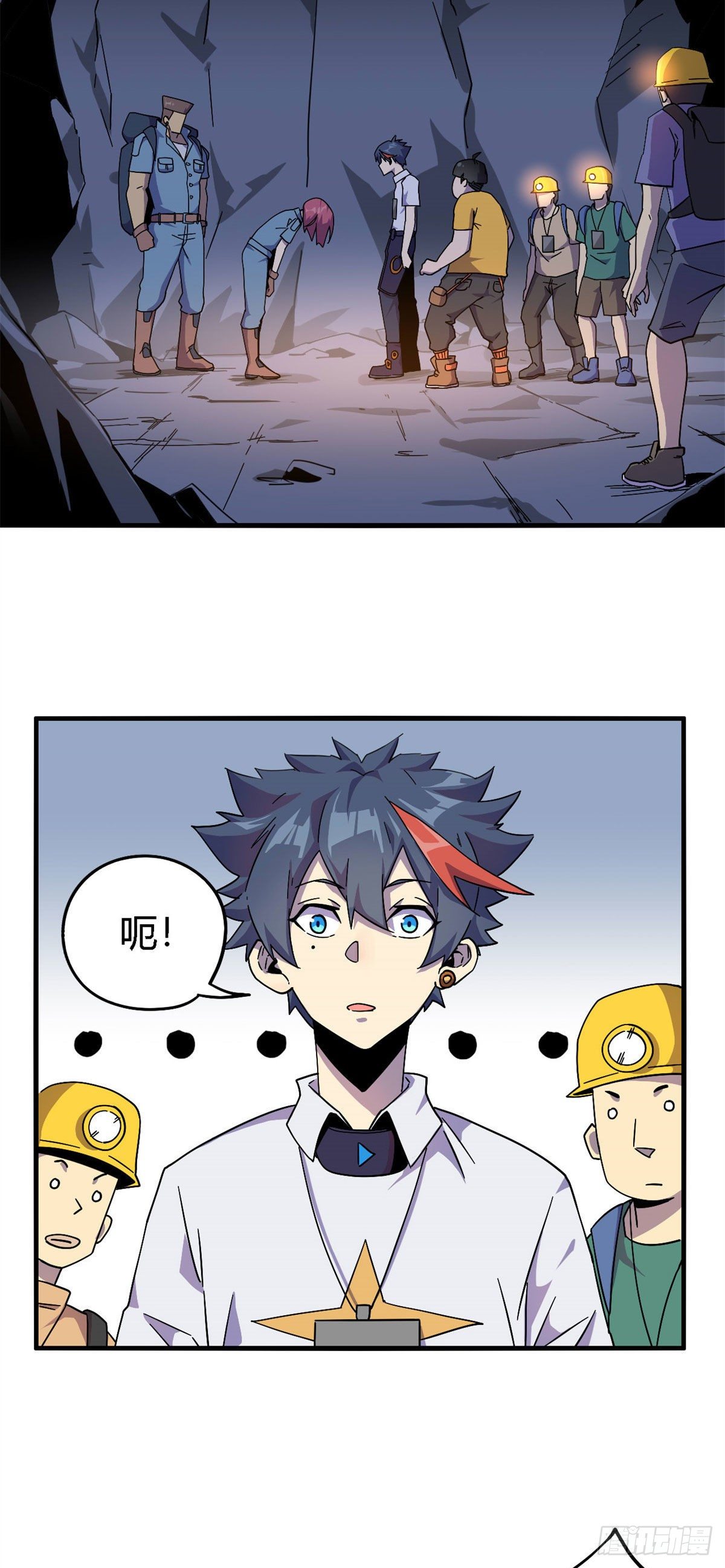 24 陆哥，救命！9