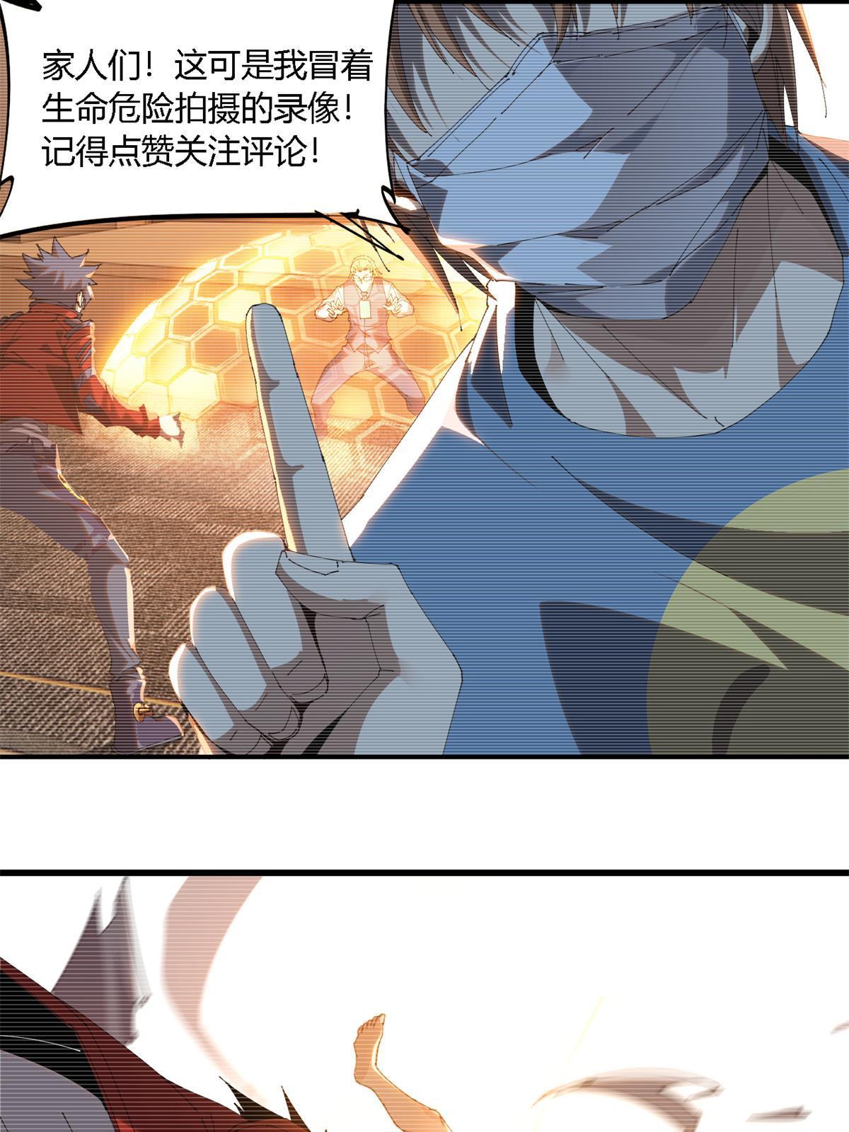 98 传承前一夜5