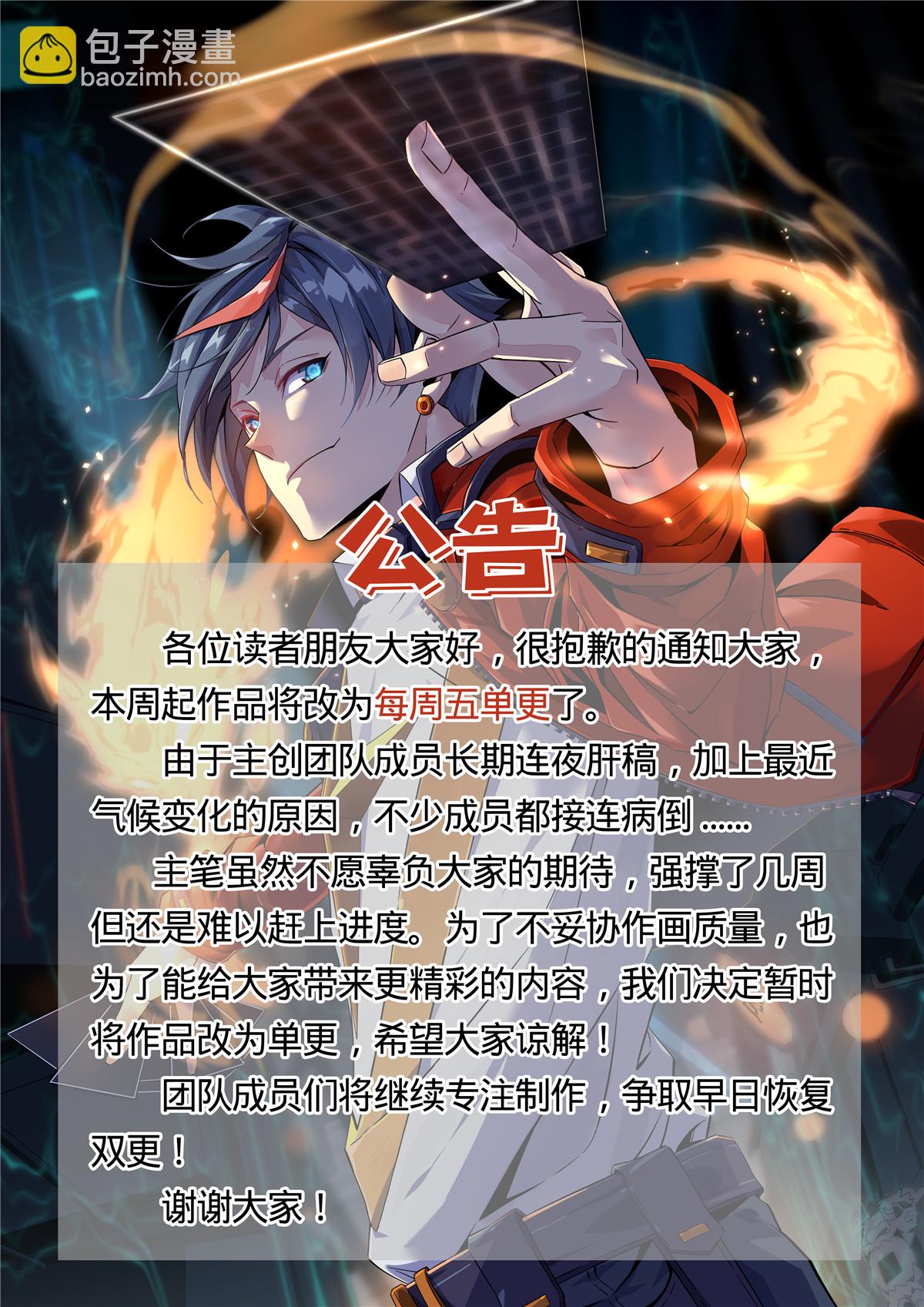 120 各有千秋52