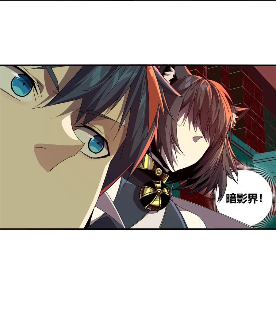 87 谁派你来的？15