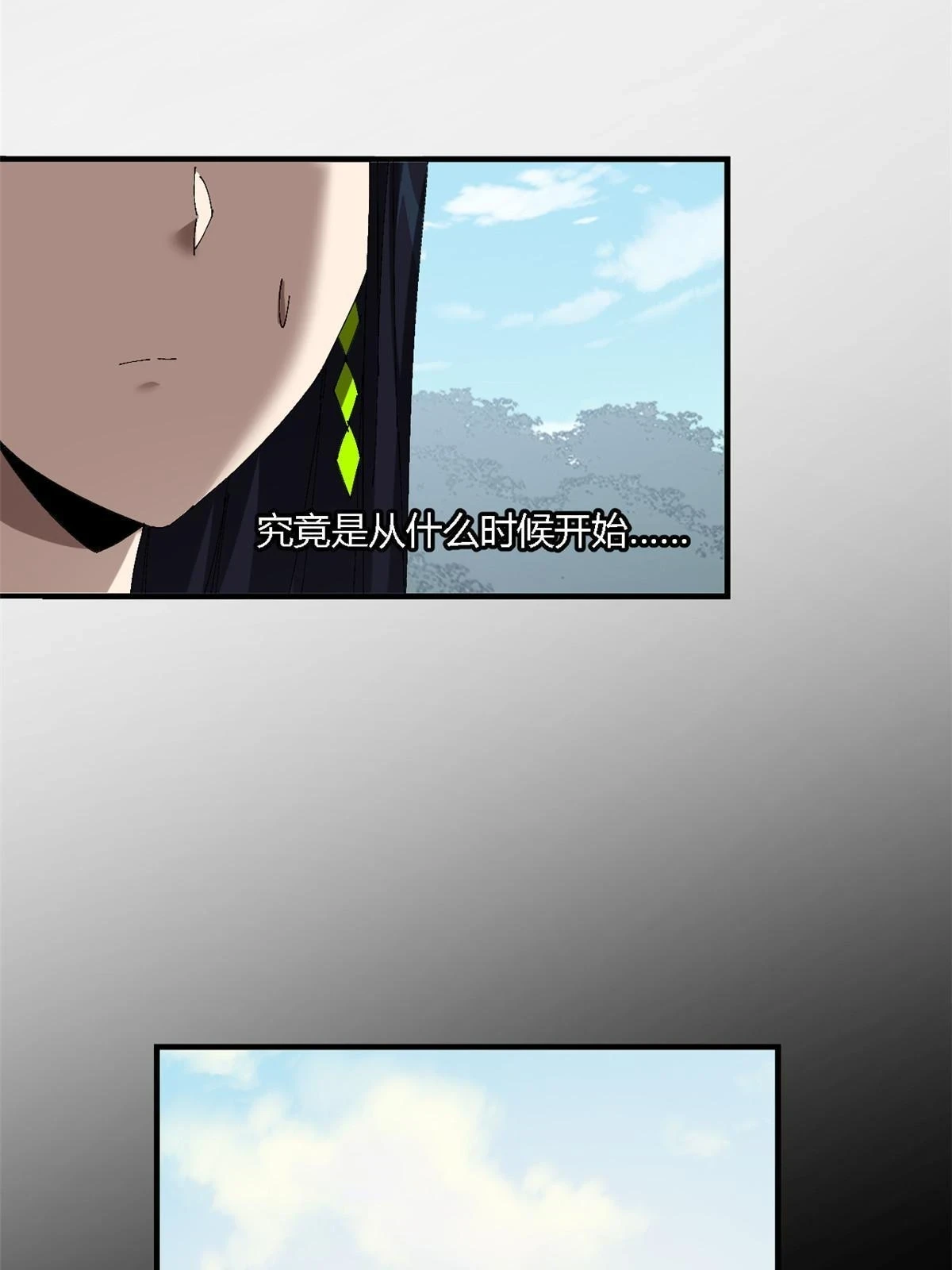 144 弟弟的成长6