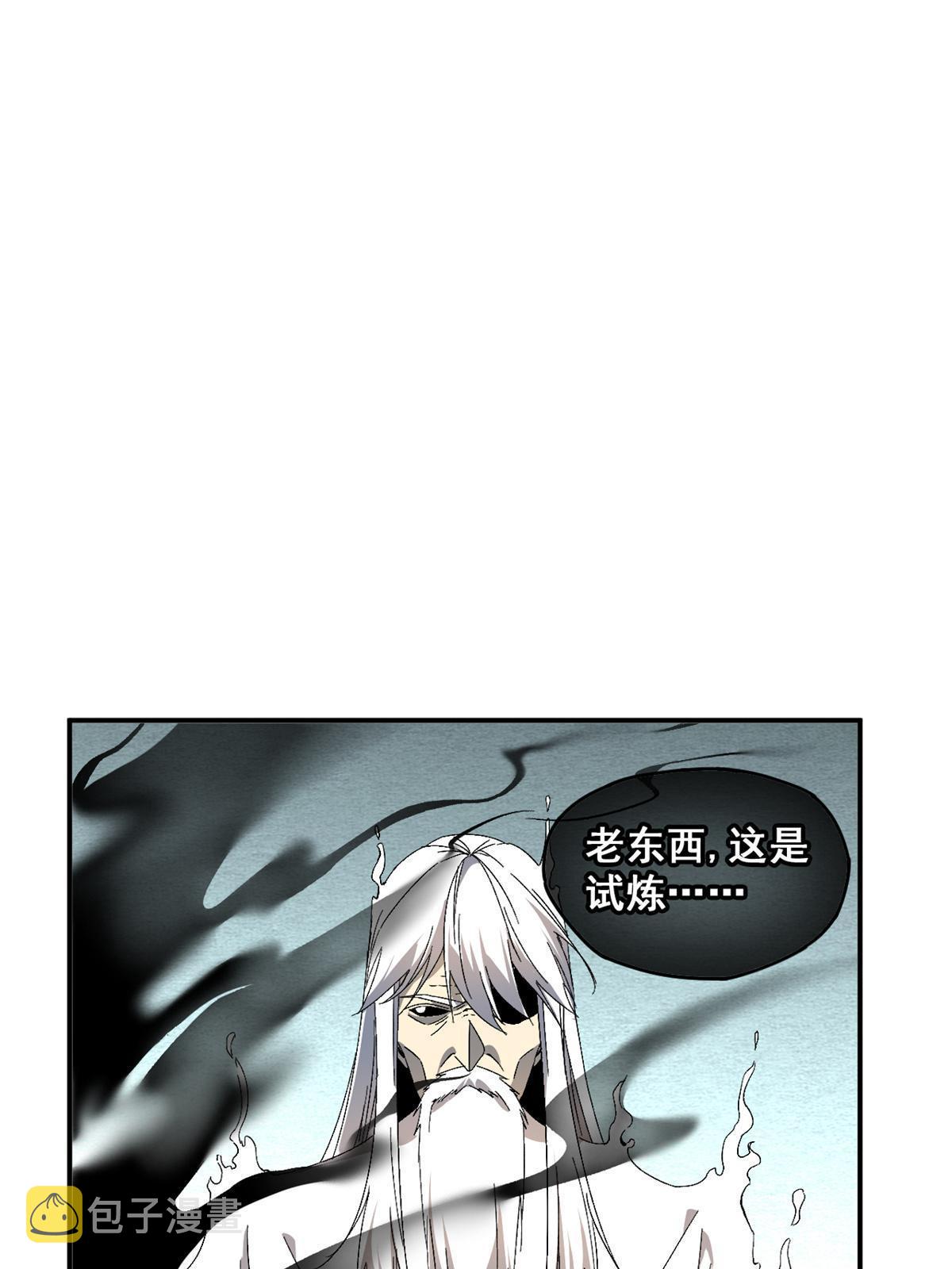 132 冰风剑雨57