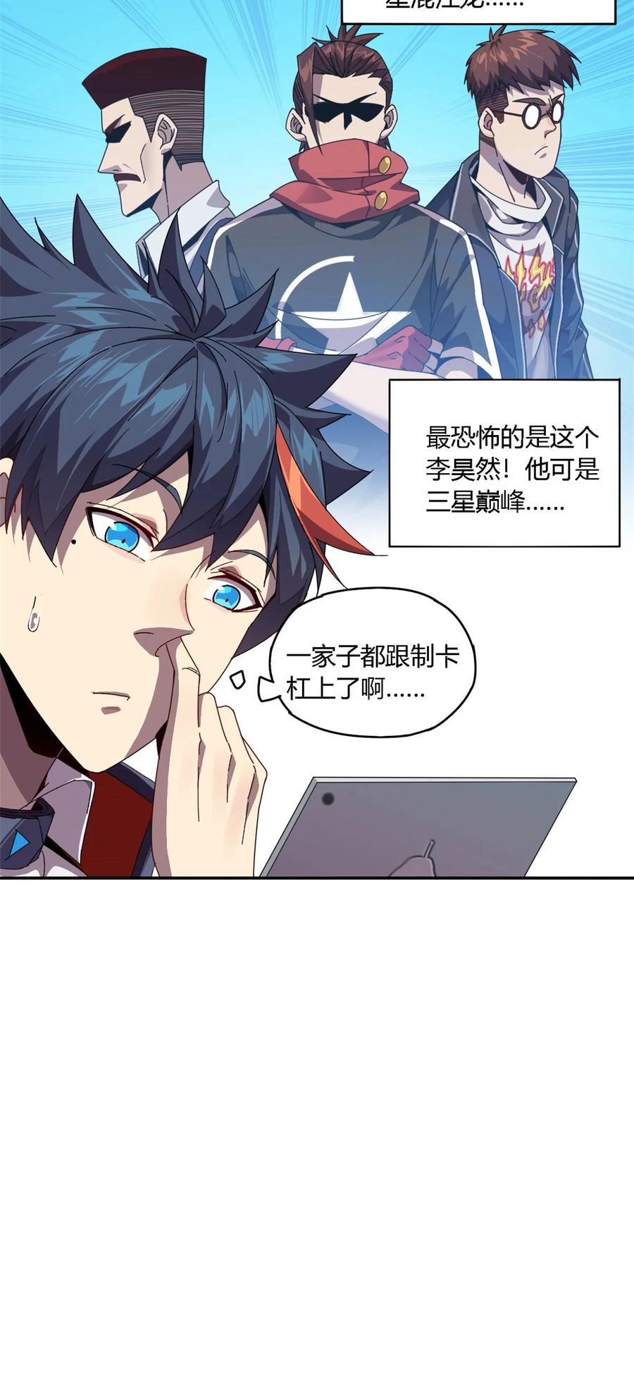 78 制卡比赛？11