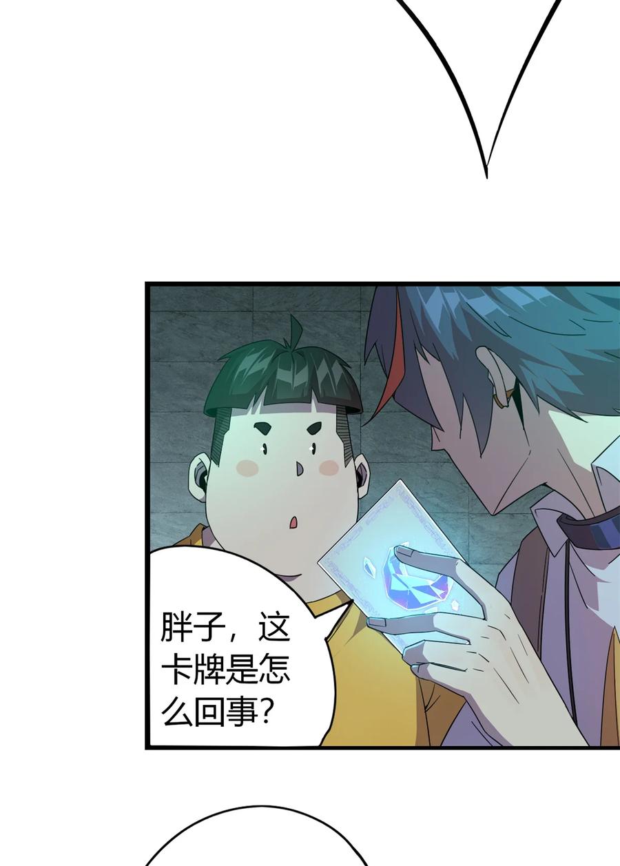 32 棋差一招13