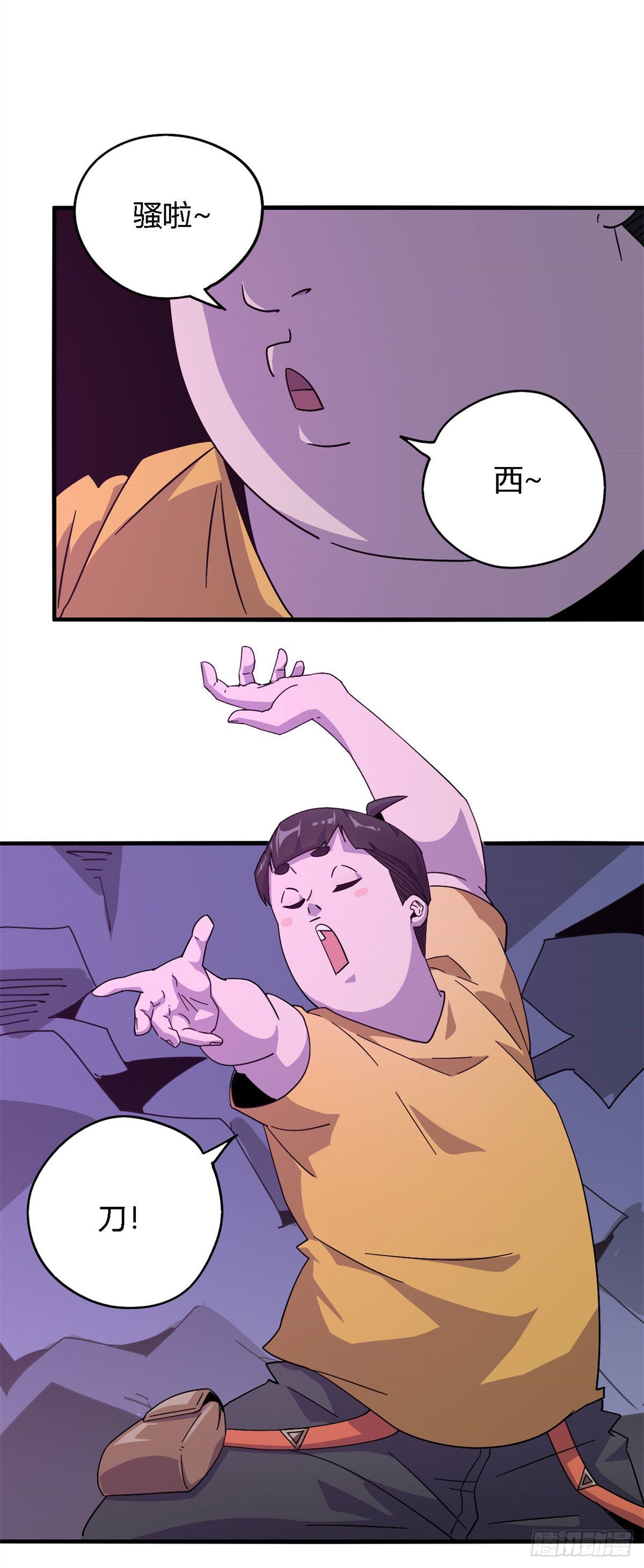 24 陆哥，救命！22