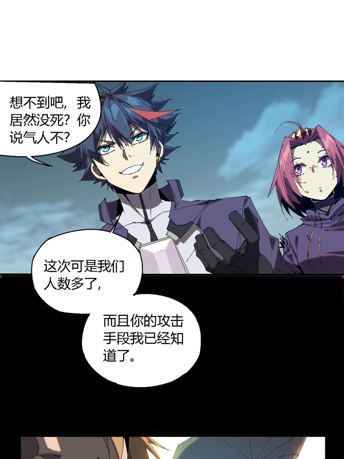 117 都是垃圾25