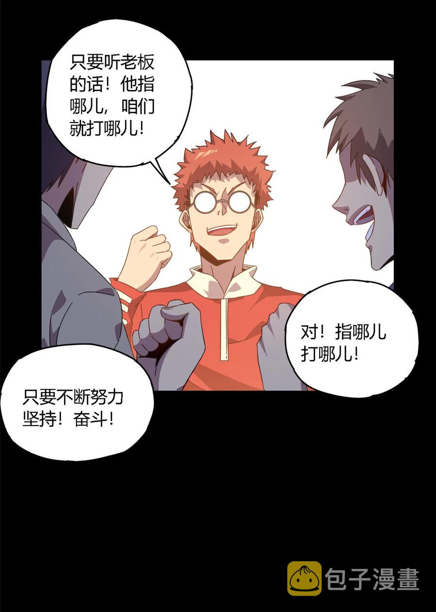 81 都是为了今天5
