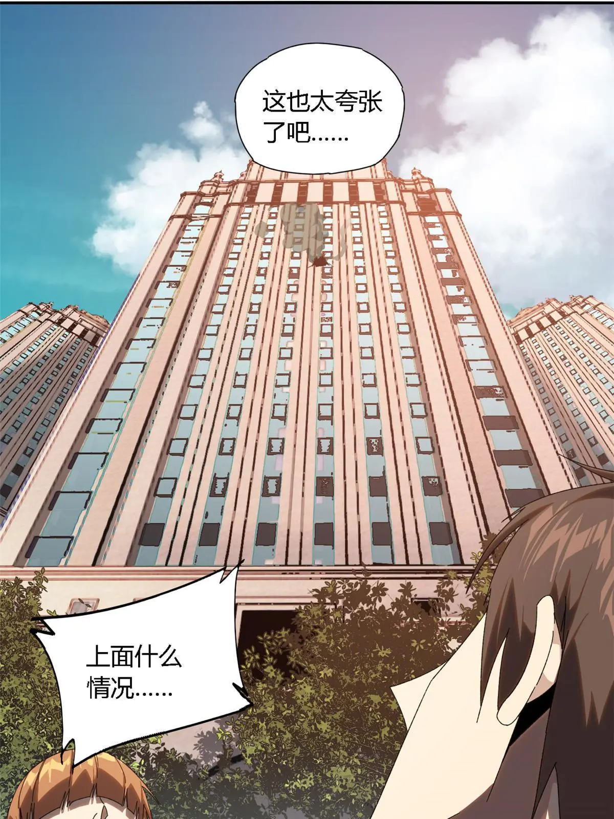 96 破云33