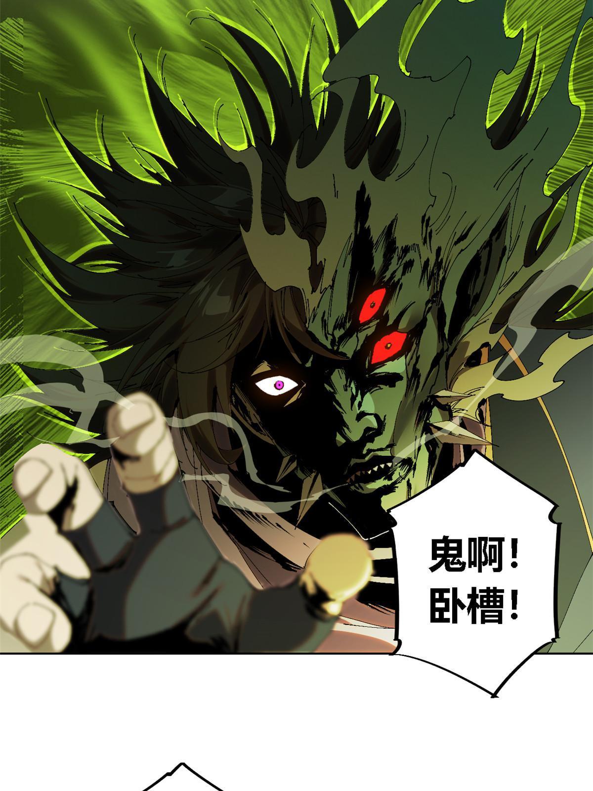 124 牛交给我，你走！37