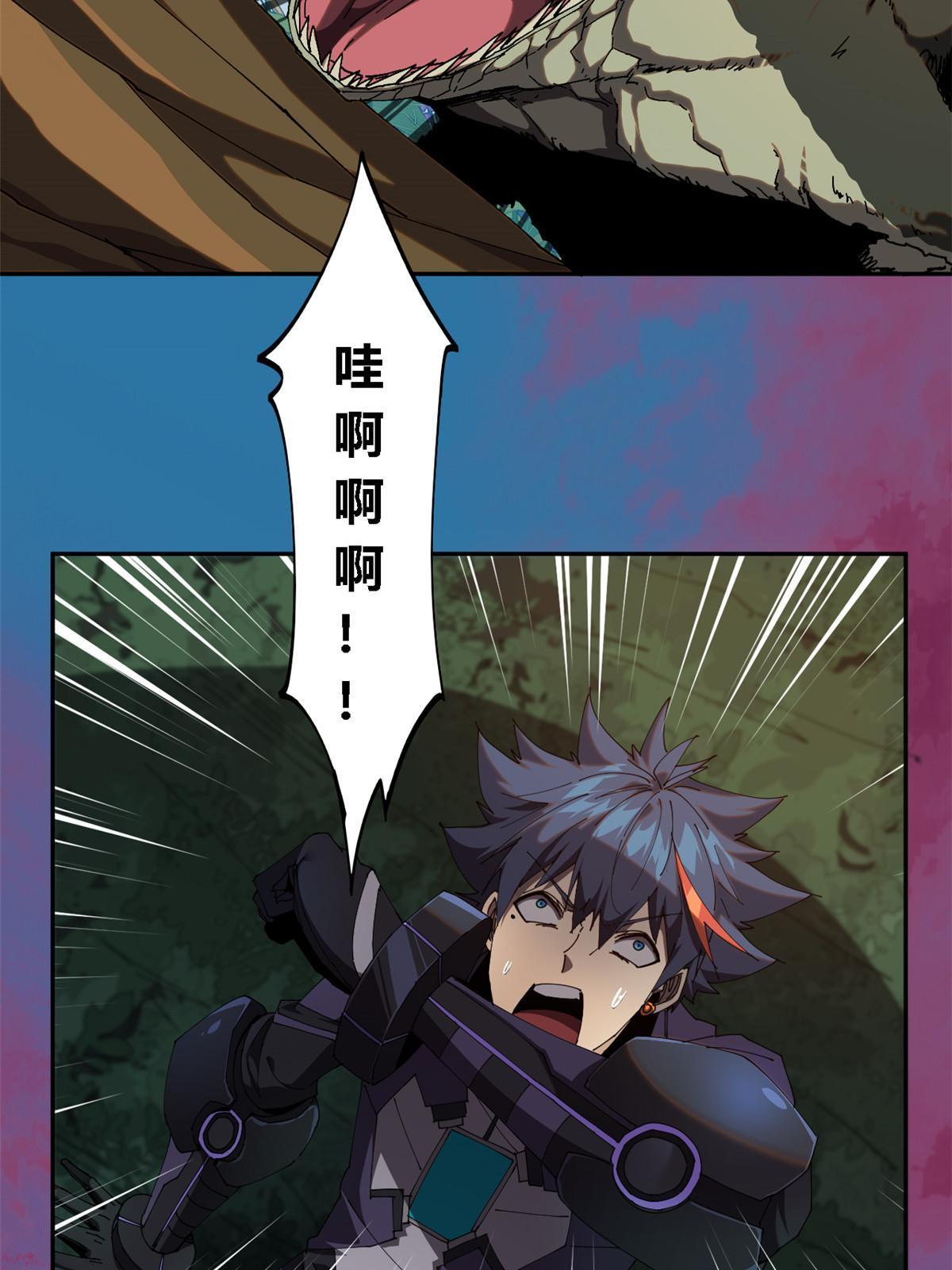 101 隐月岛24