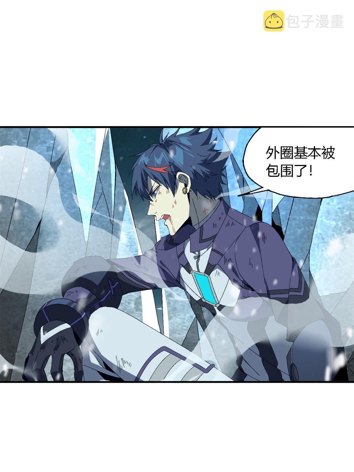 132 冰风剑雨50