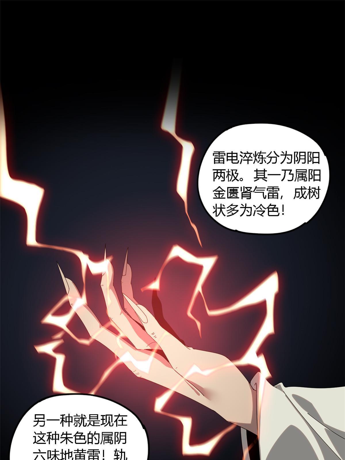 136 五重山45